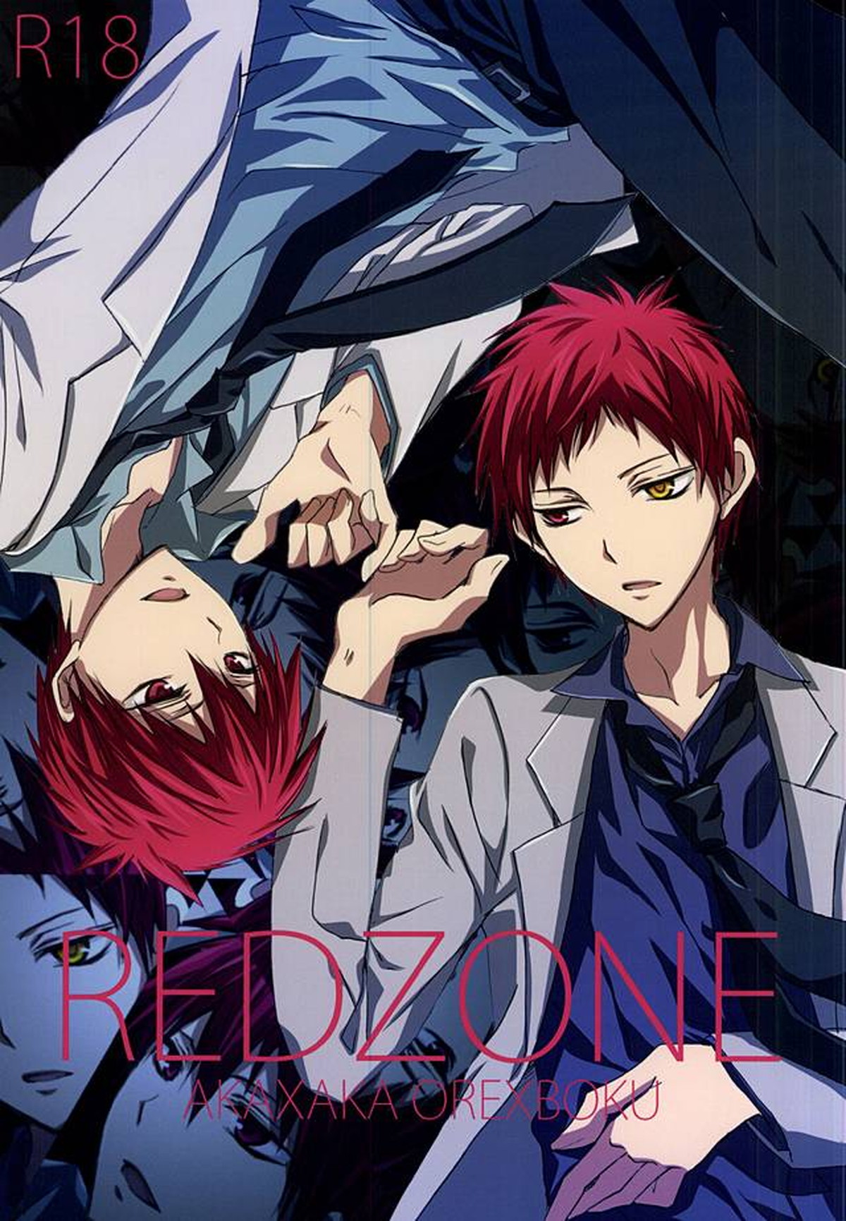 REDZONE【黒子のバスケ/赤赤】