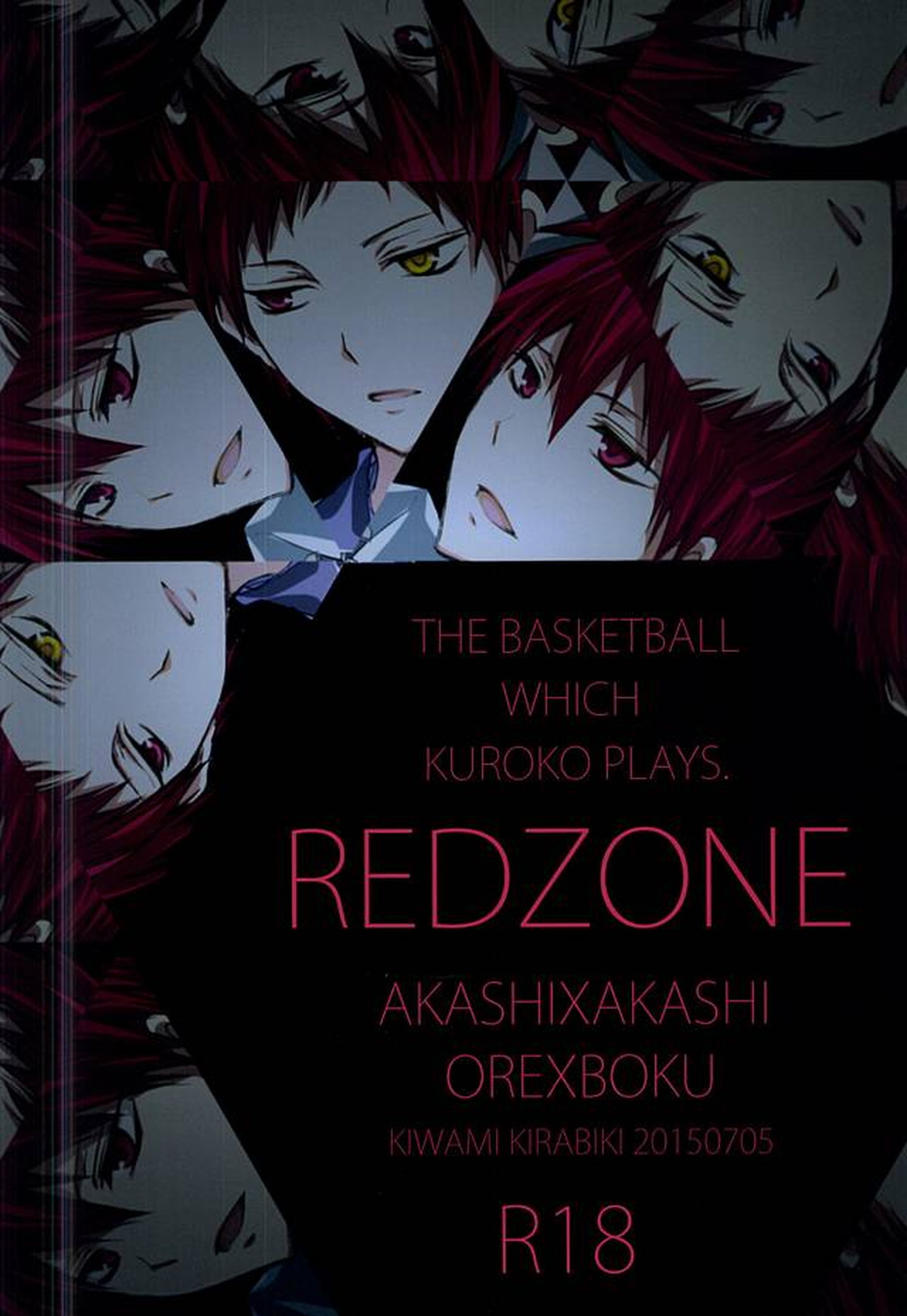 REDZONE【黒子のバスケ/赤赤】 page 19