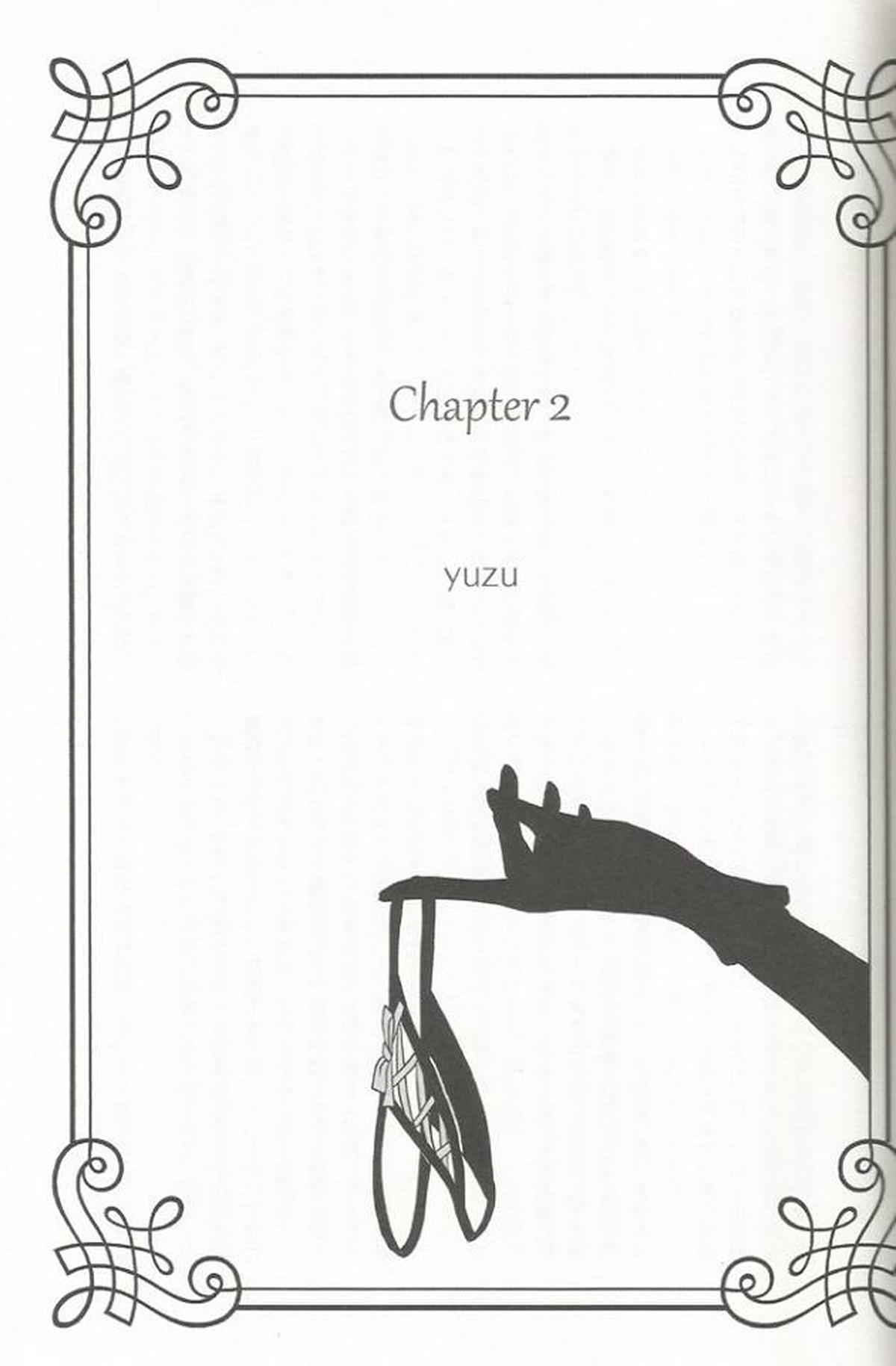 処女とビッチはお嫌いですか【黒子のバスケ/紫赤】 page 18