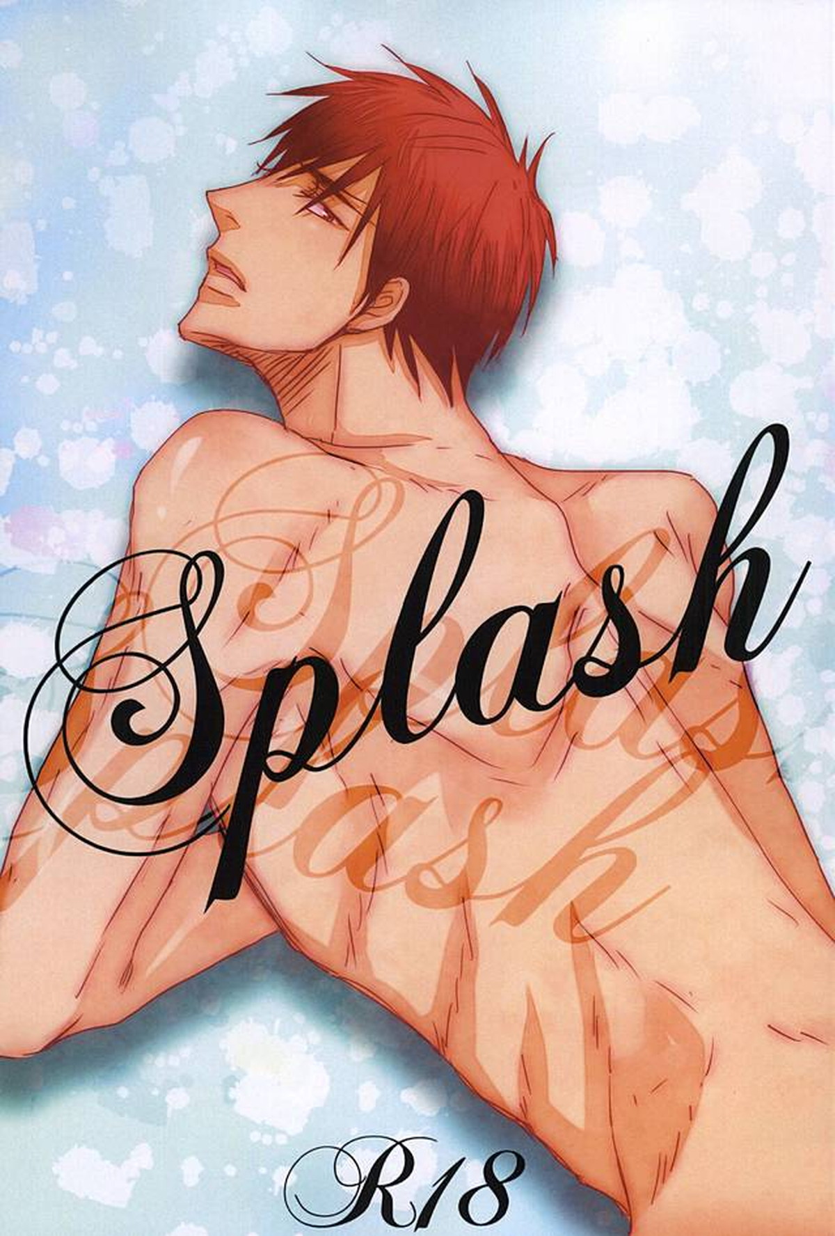 Splash【黒子のバスケ/青火】