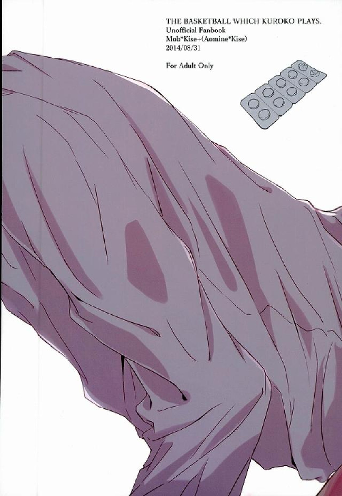 たしかに悲劇は起これども【黒子のバスケ/青黄】 page 27