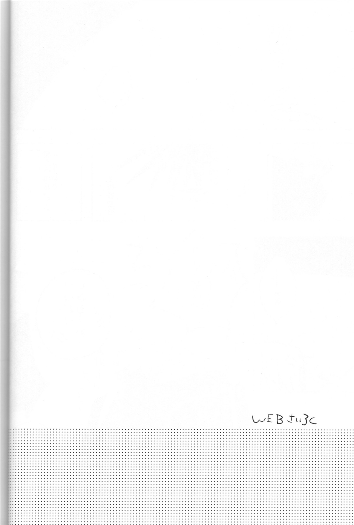 Kaleidoscope火神くんのえろほん5【黒子のバスケ/緑火】 page 33
