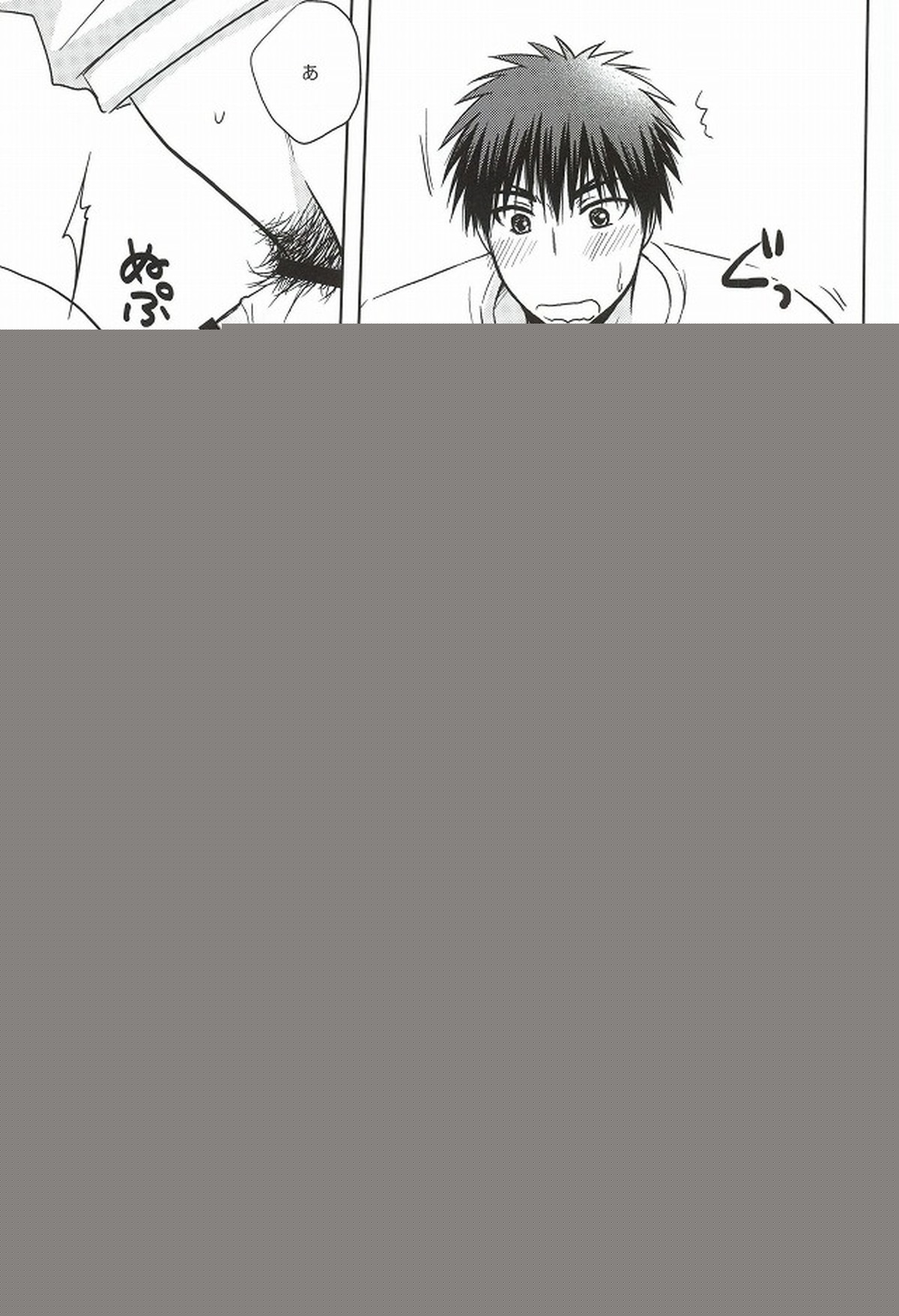 火神くんのスケベすいっち【黒子のバスケ/火黒】 page 18