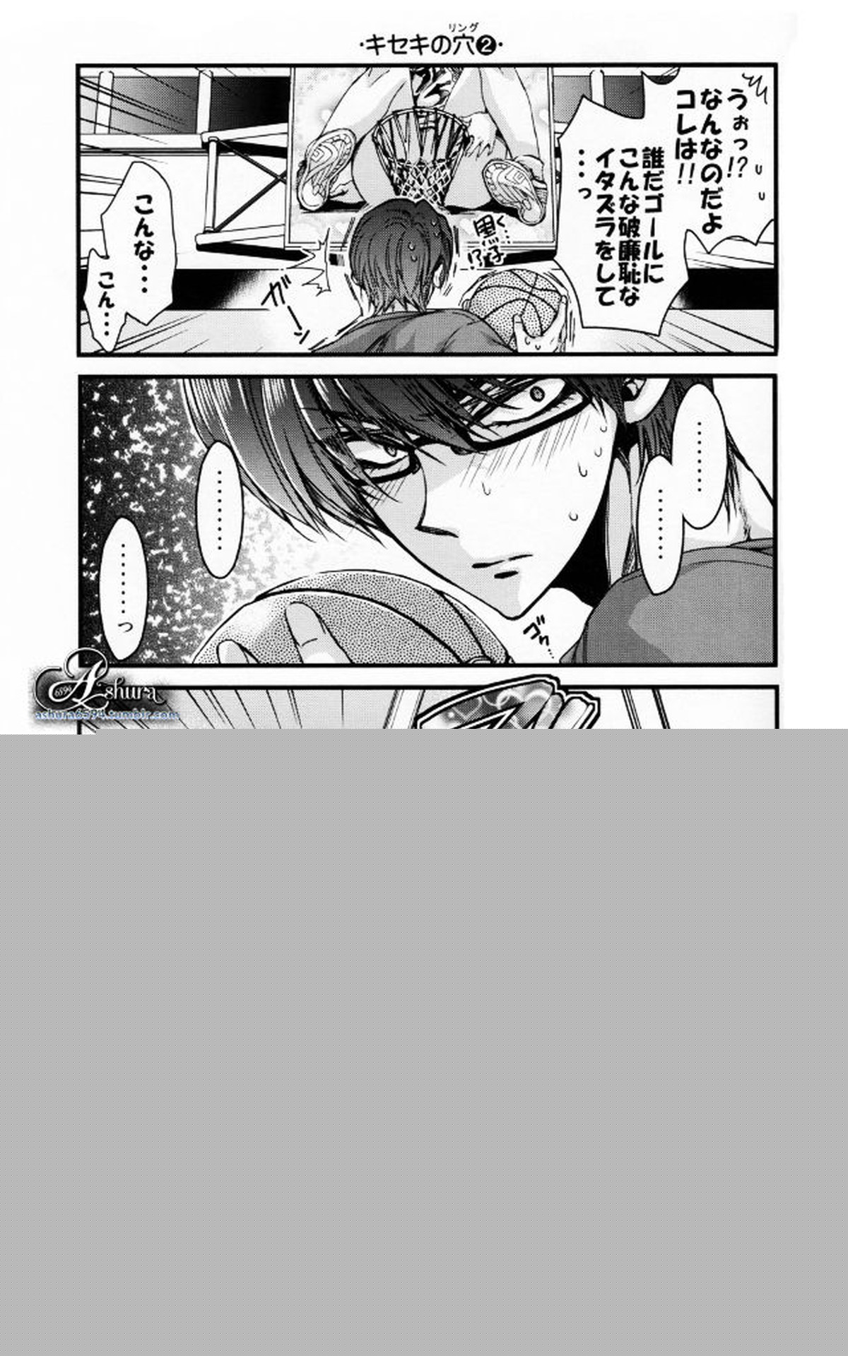 黄瀬わんこに待て!【黒子のバスケ/黄黒】 page 15