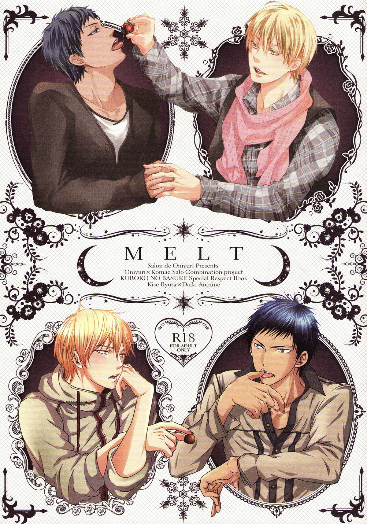 MELT【黒子のバスケ/黄青】