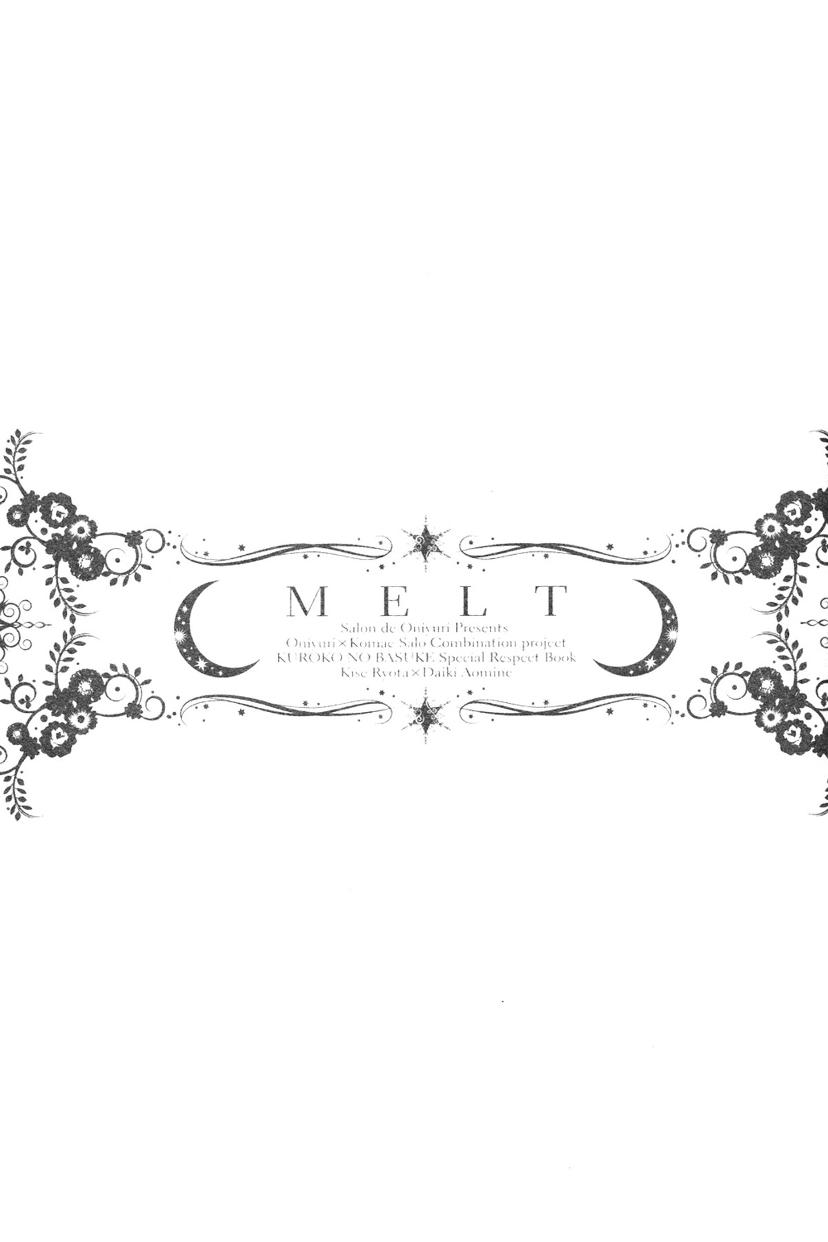 MELT【黒子のバスケ/黄青】 page 43