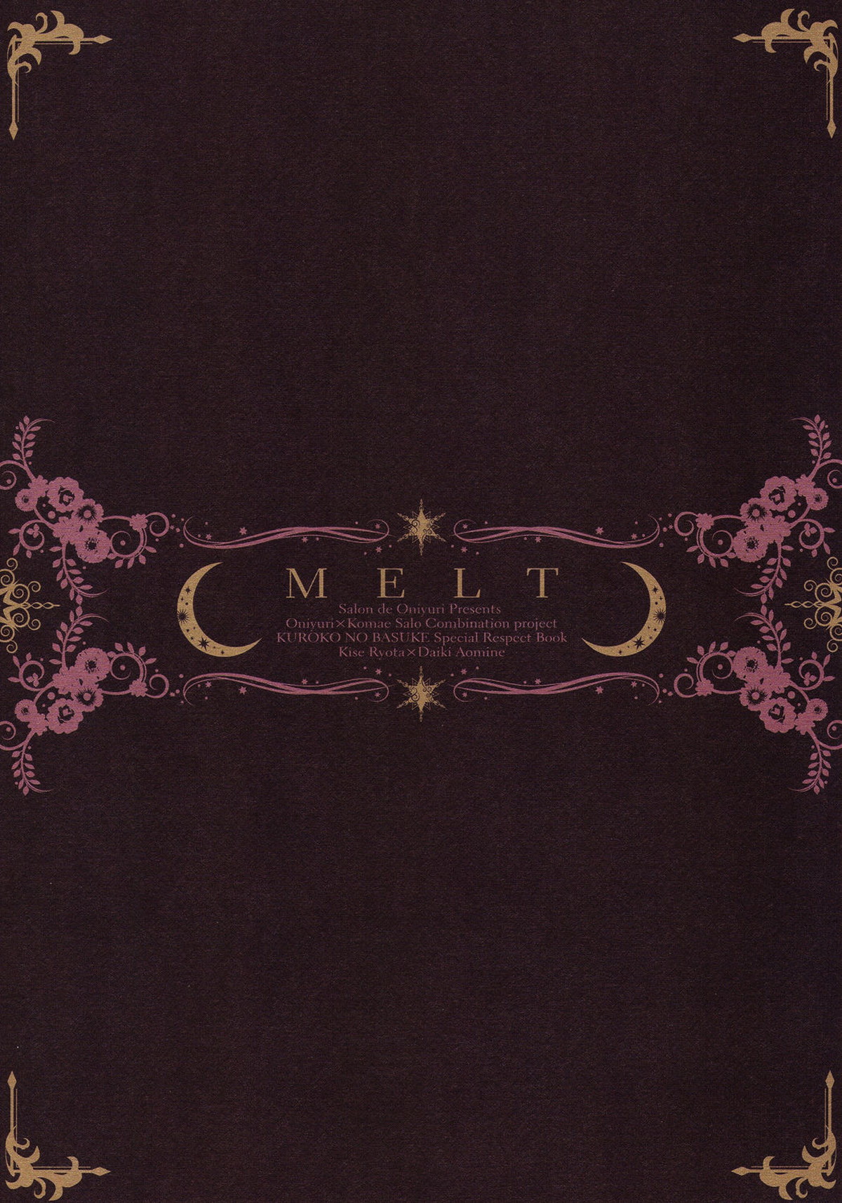 MELT【黒子のバスケ/黄青】 page 80