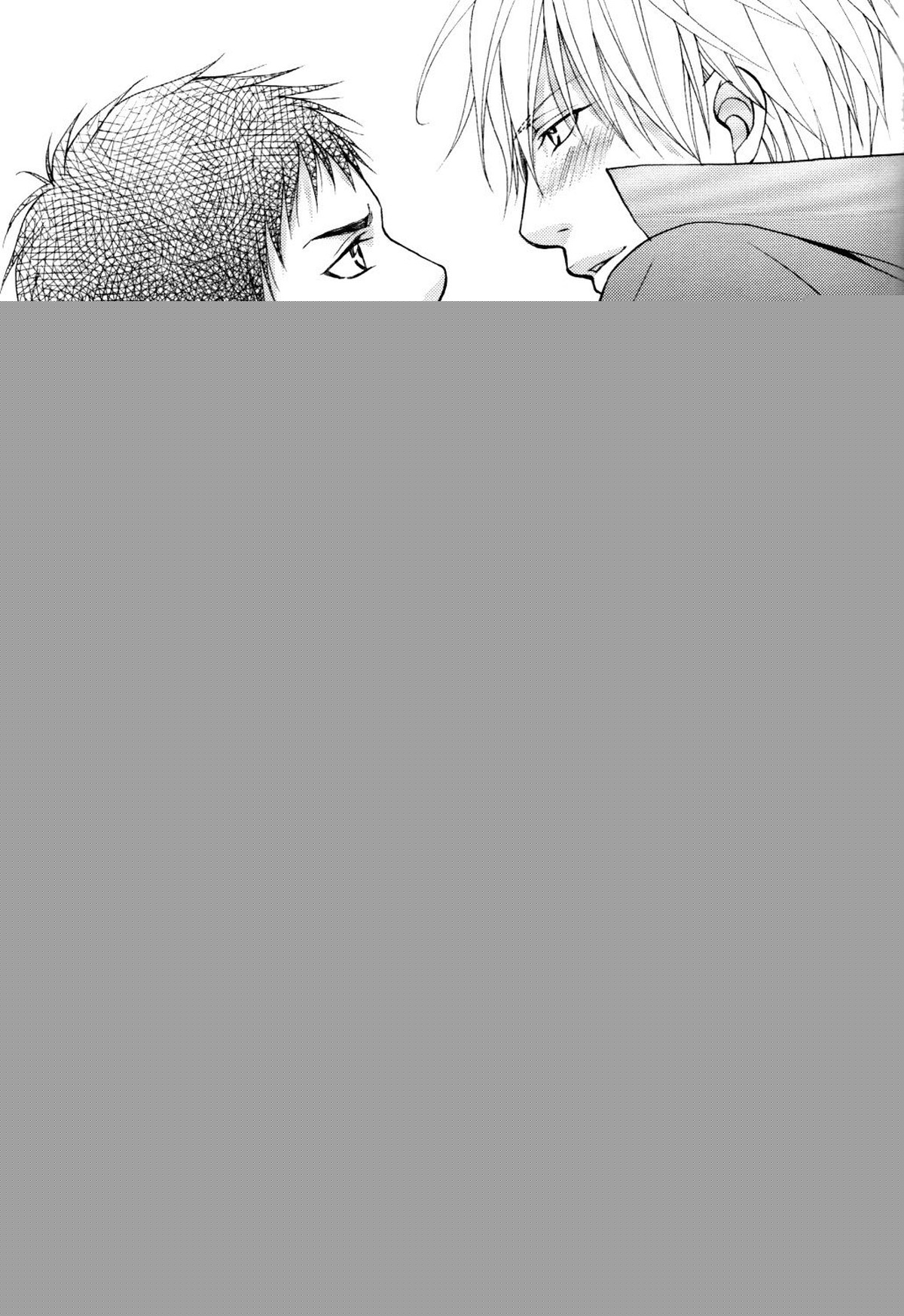 いたずらしてもいいっスか【黒子のバスケ/黄笠】 page 14