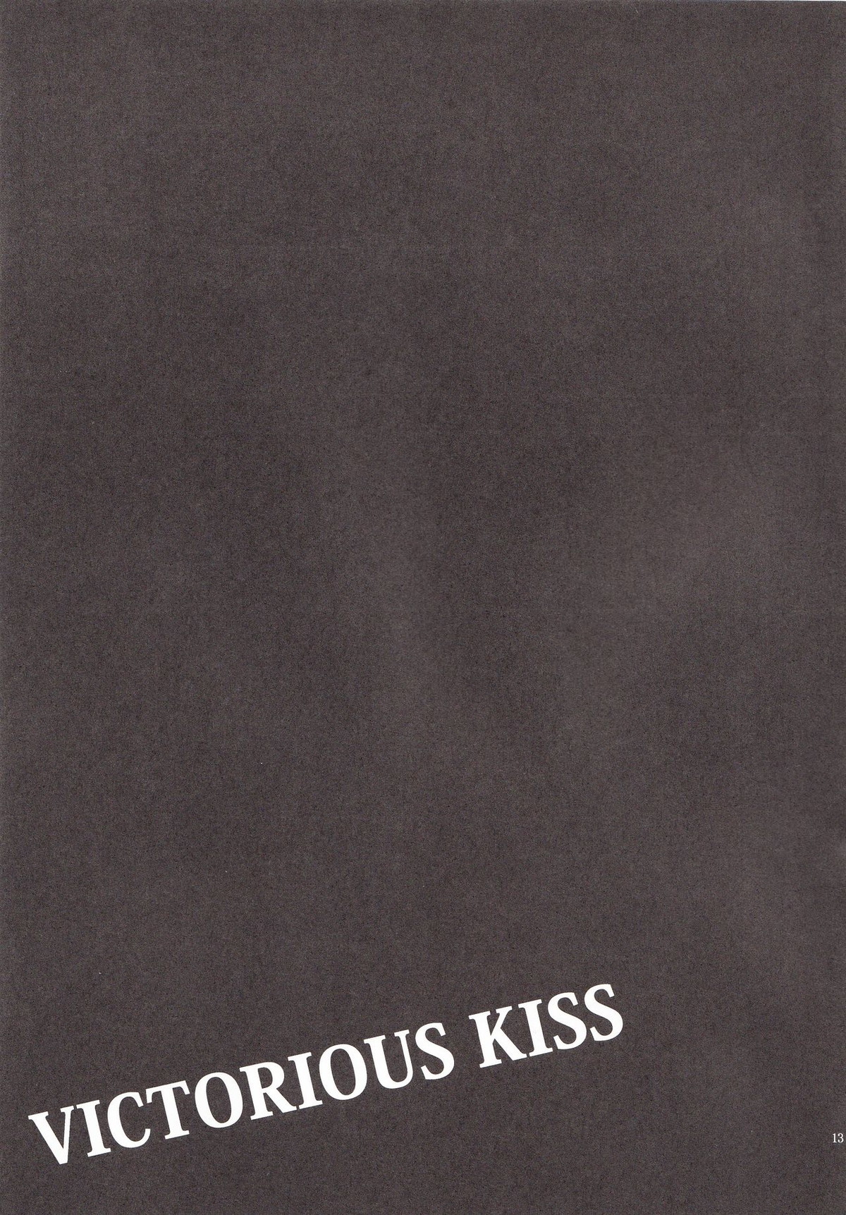 VICTORIOUS KISS【黒子のバスケ/黄黒】 page 12