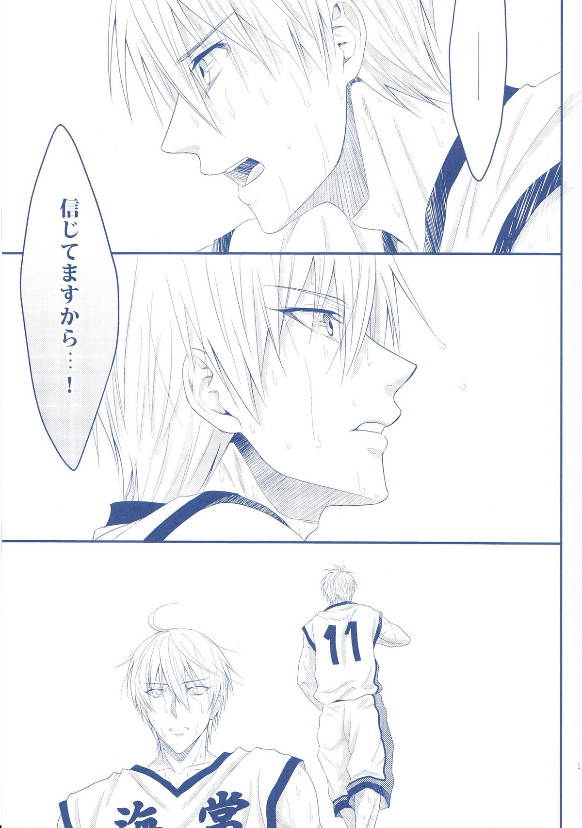 VICTORIOUS KISS 2Q【黒子のバスケ/黄黒】 page 12