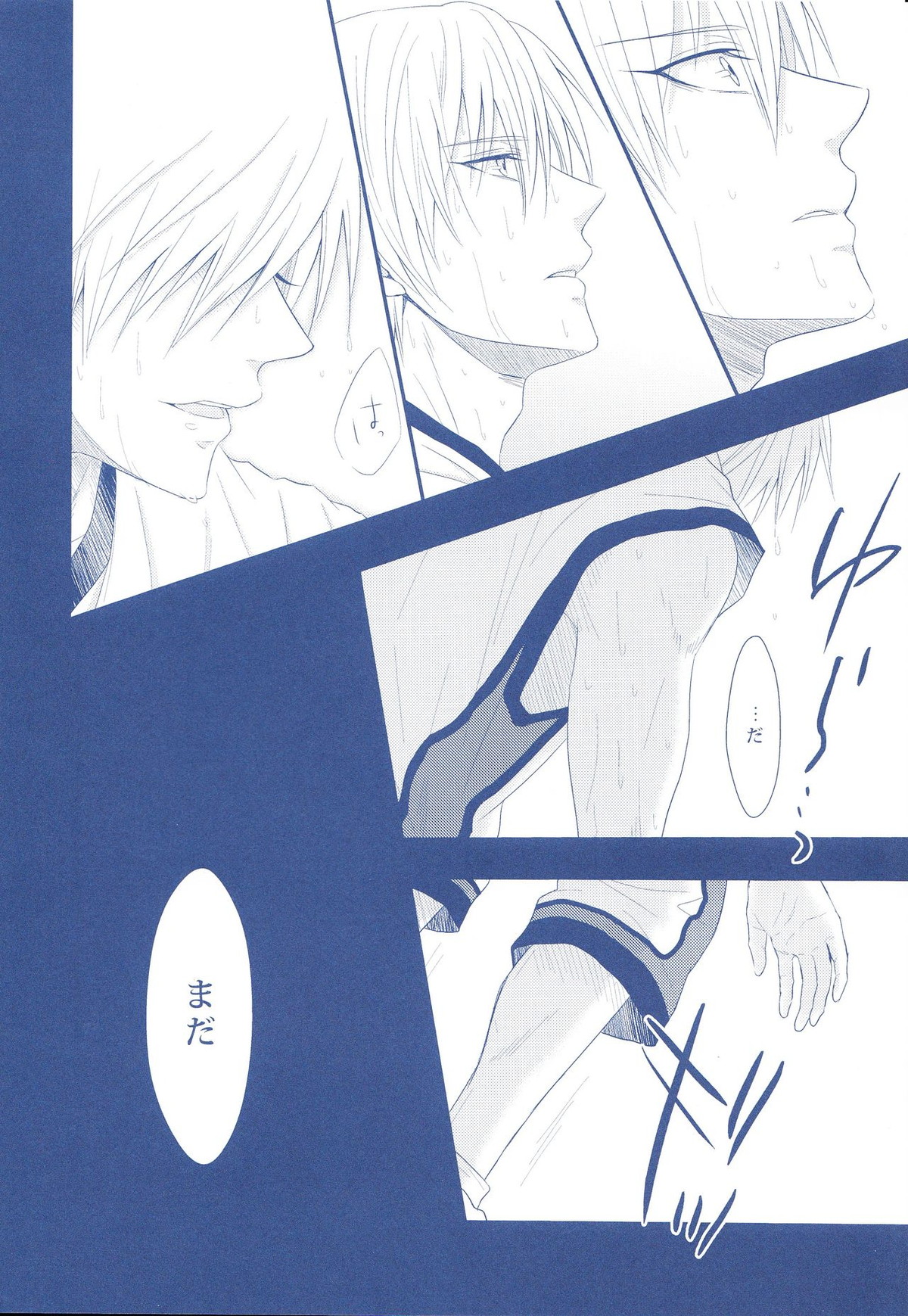 VICTORIOUS KISS 2Q【黒子のバスケ/黄黒】 page 13