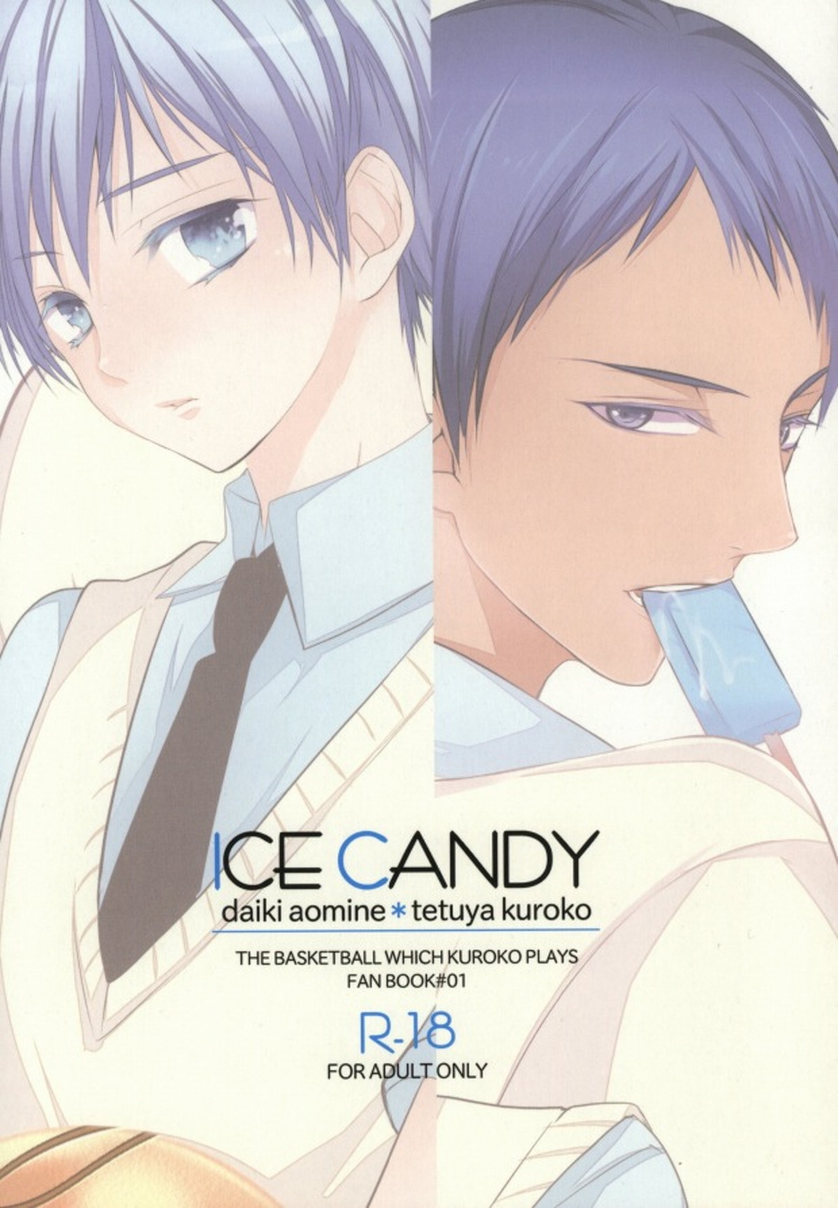 ICE CANDY【黒子のバスケ/青黒】 page 20