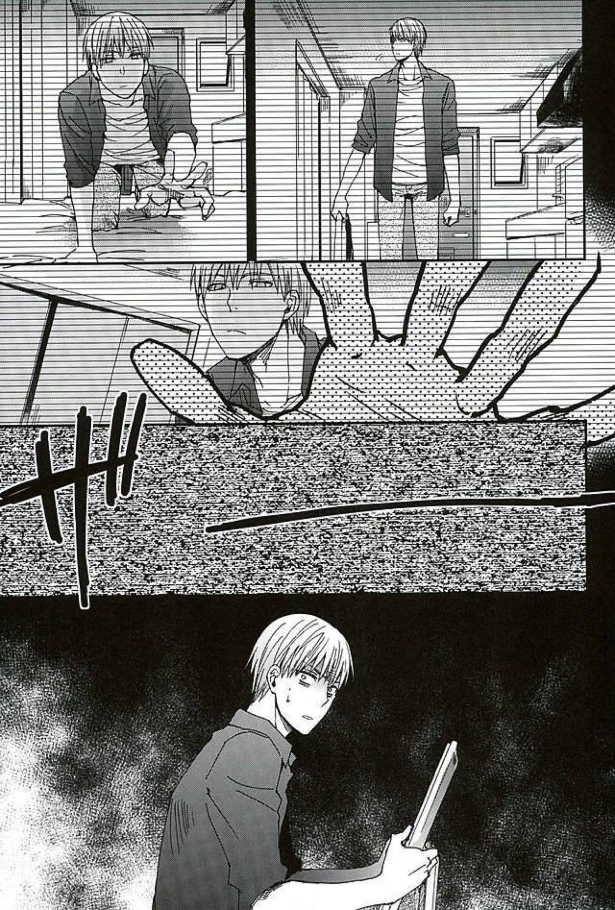 本当にアッー!!た怖い黛赤【黒子のバスケ/黛赤】 page 12