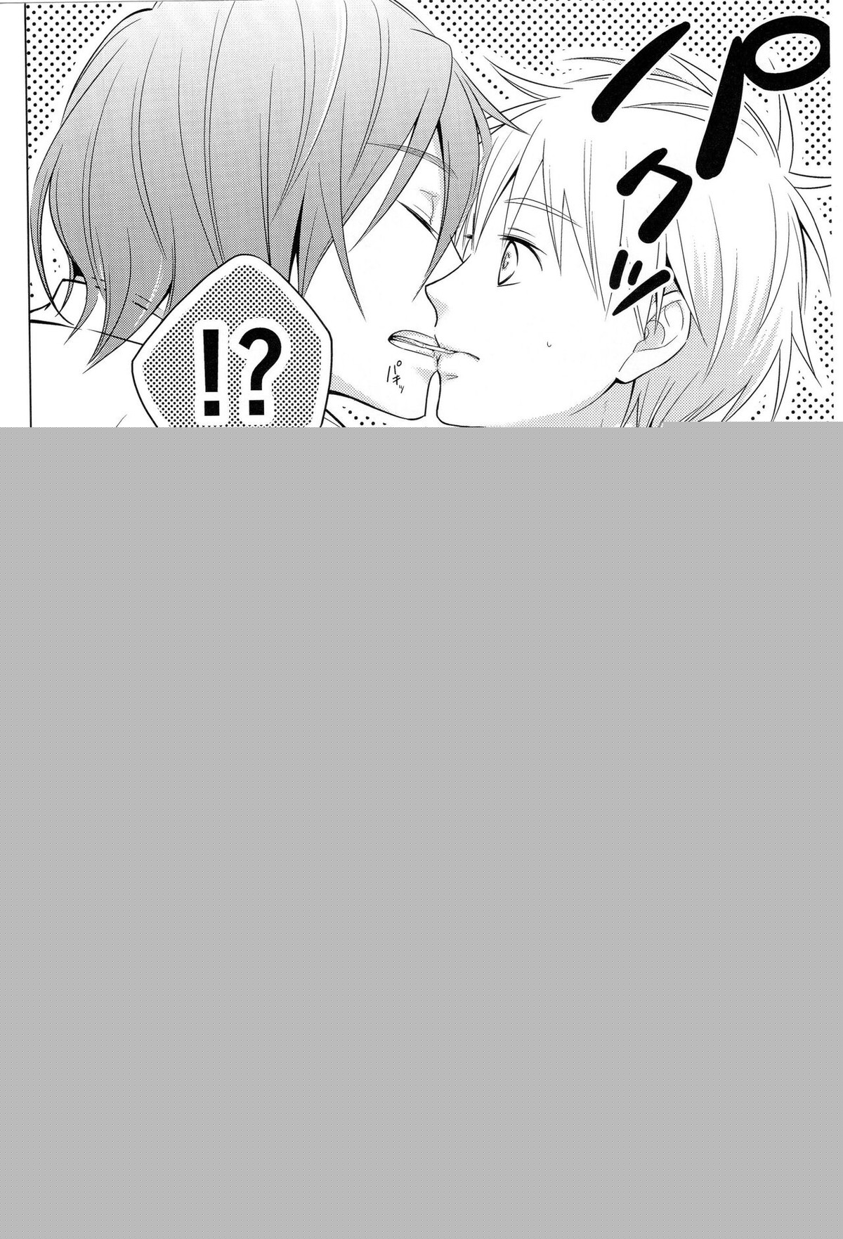 KUROBACO BITS【黒子のバスケ/青黒】 page 45