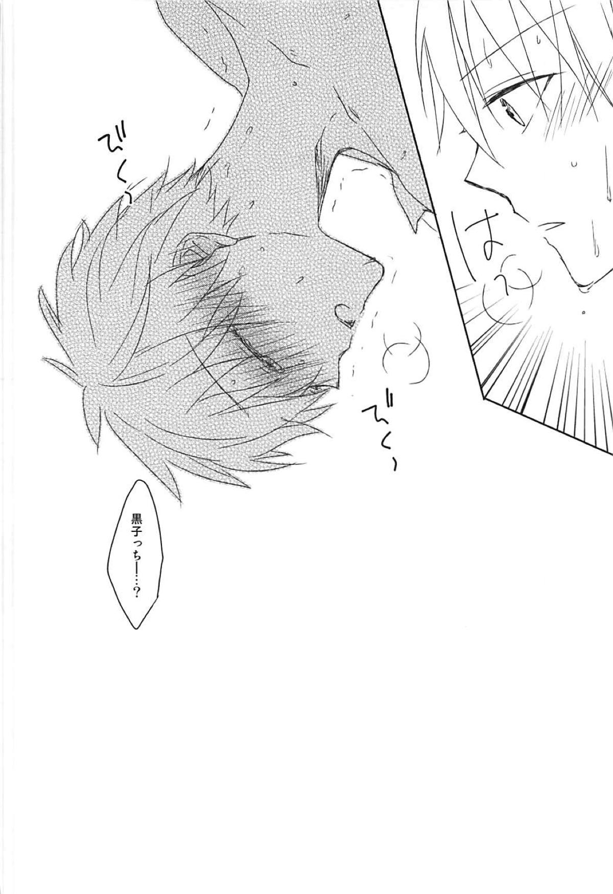 BUSINESS LOVE LIFE【黒子のバスケ/黄黒】 page 23