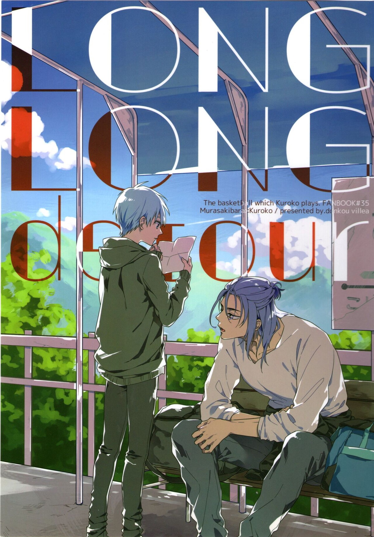 LONG LONG detour【黒子のバスケ/紫黒】