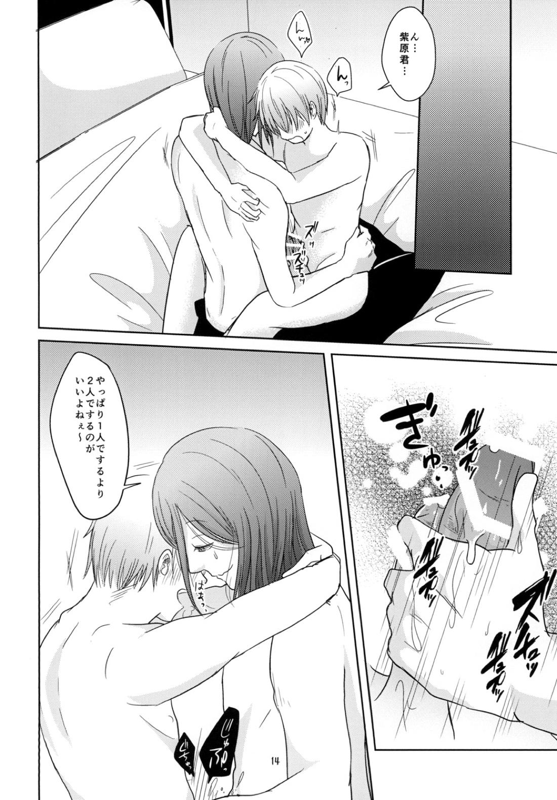 なうれこーでぃんぐ【黒子のバスケ/紫黒】 page 13