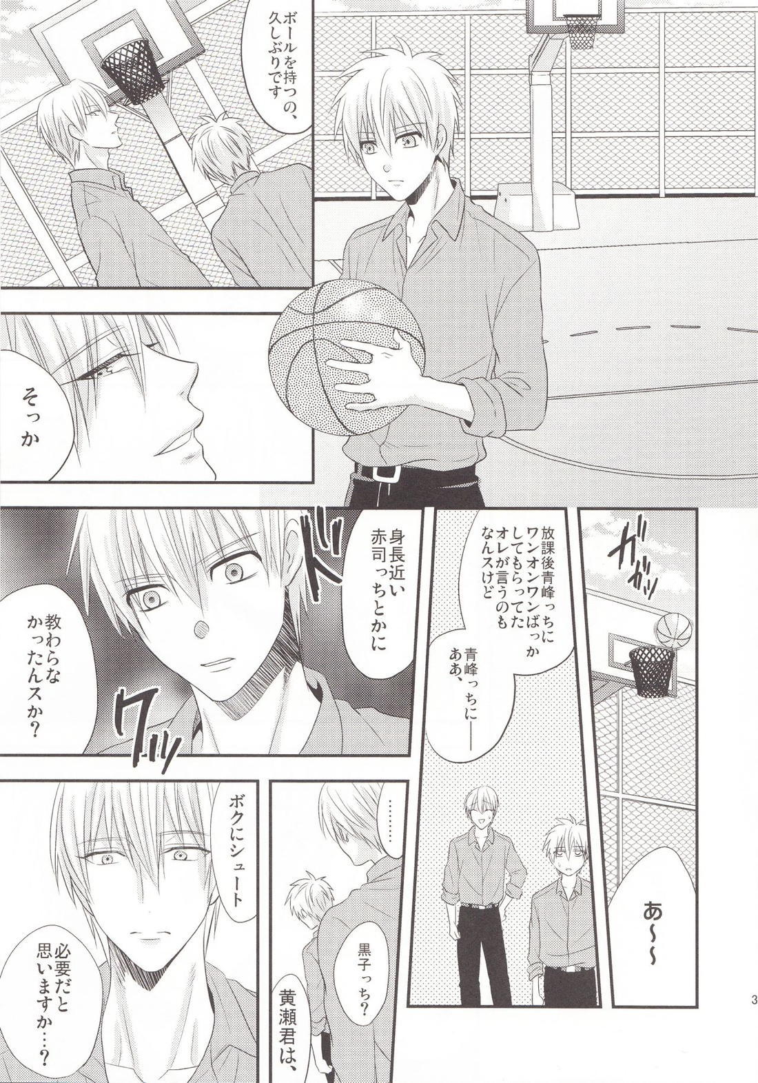 VICTORIOUS KISS 3Q【黒子のバスケ/黄黒】 page 28