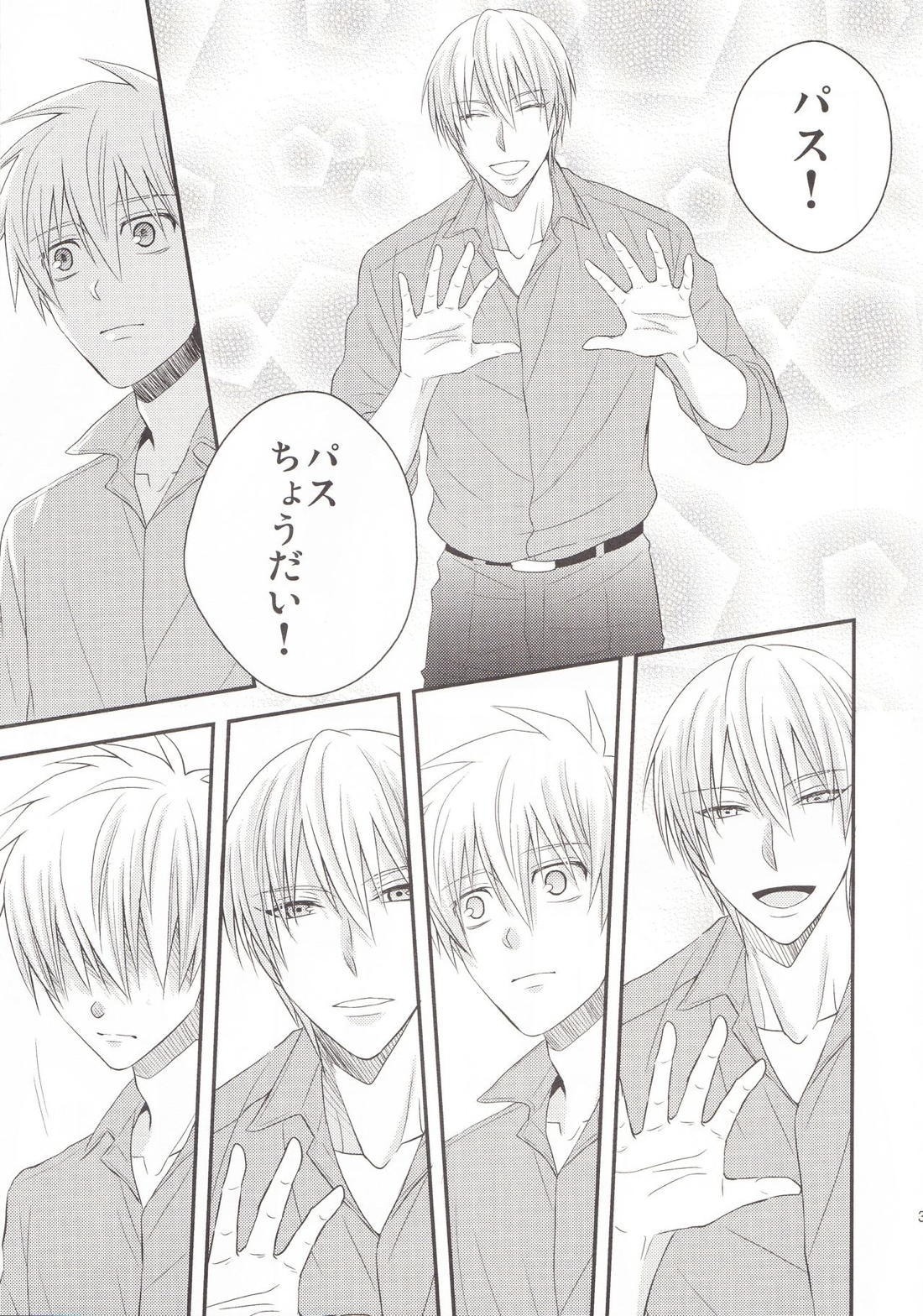 VICTORIOUS KISS 3Q【黒子のバスケ/黄黒】 page 30