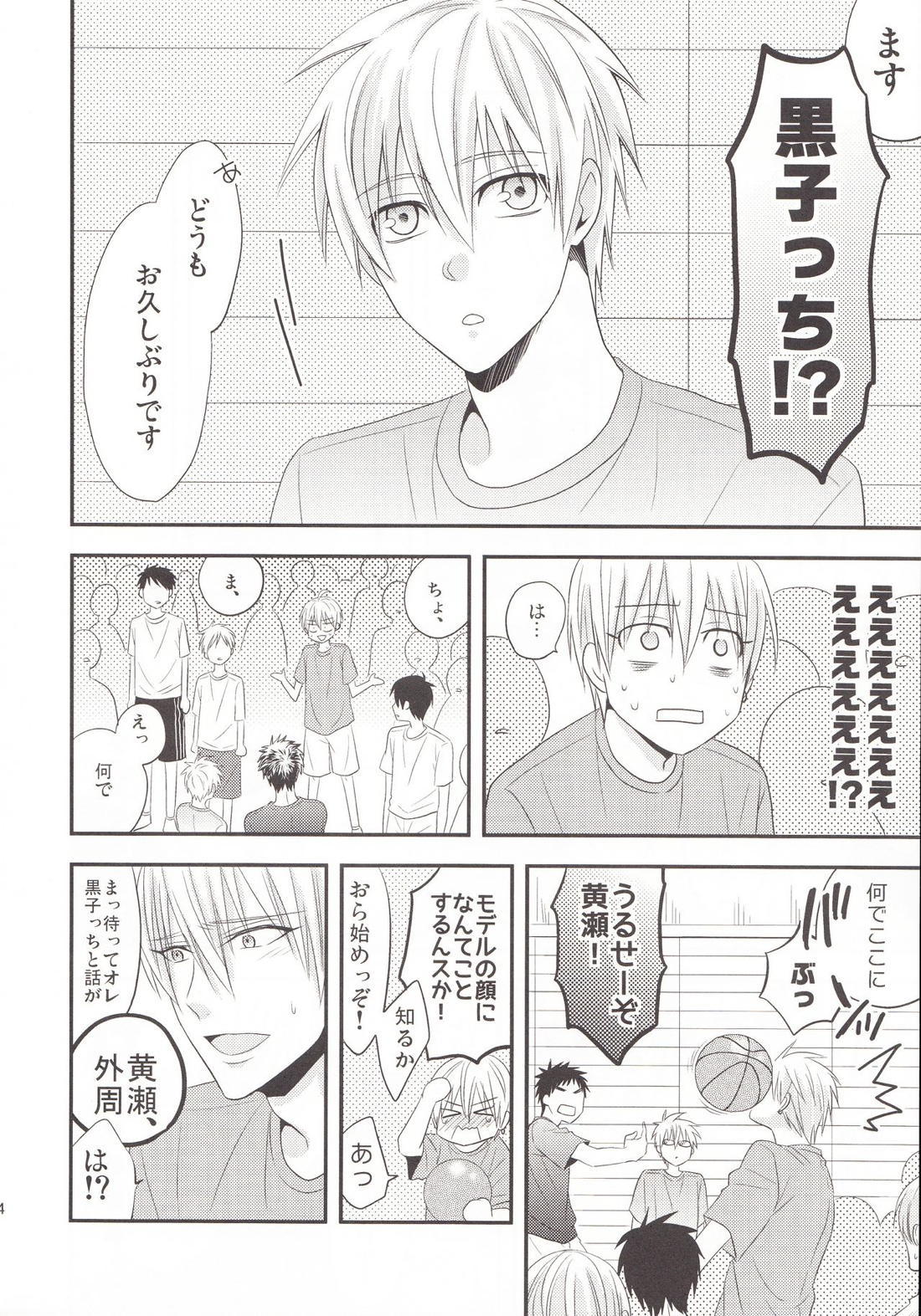 VICTORIOUS KISS 3Q【黒子のバスケ/黄黒】 page 41