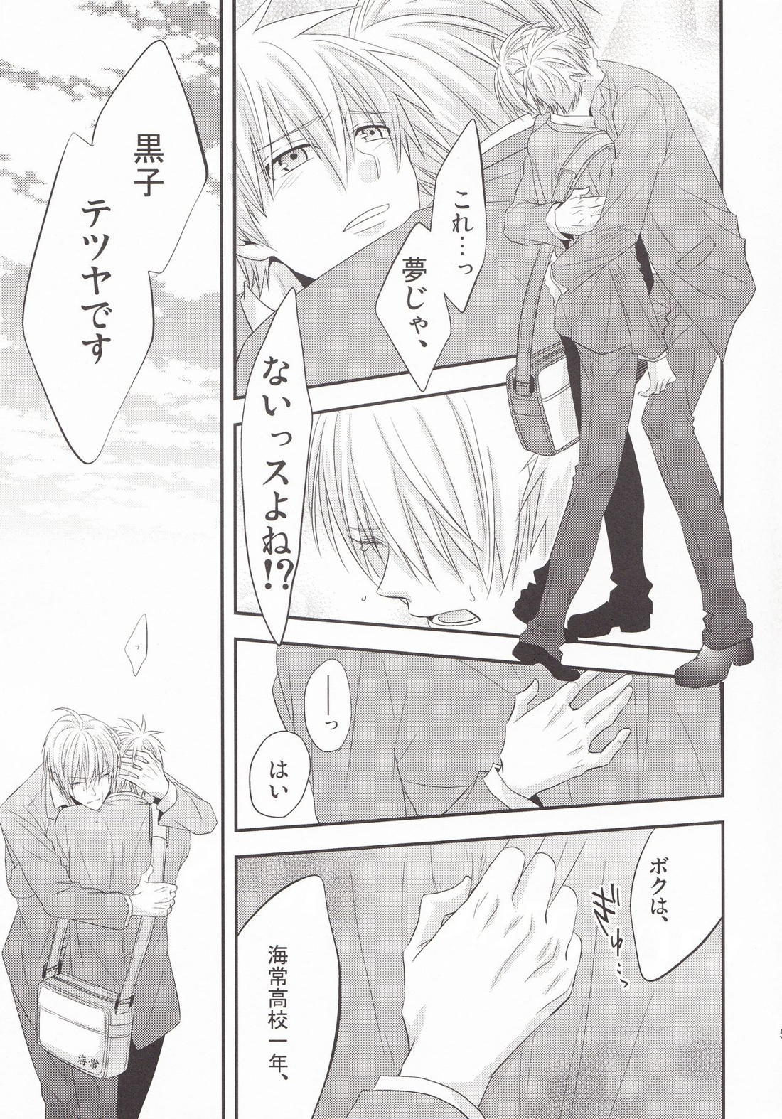 VICTORIOUS KISS 3Q【黒子のバスケ/黄黒】 page 50