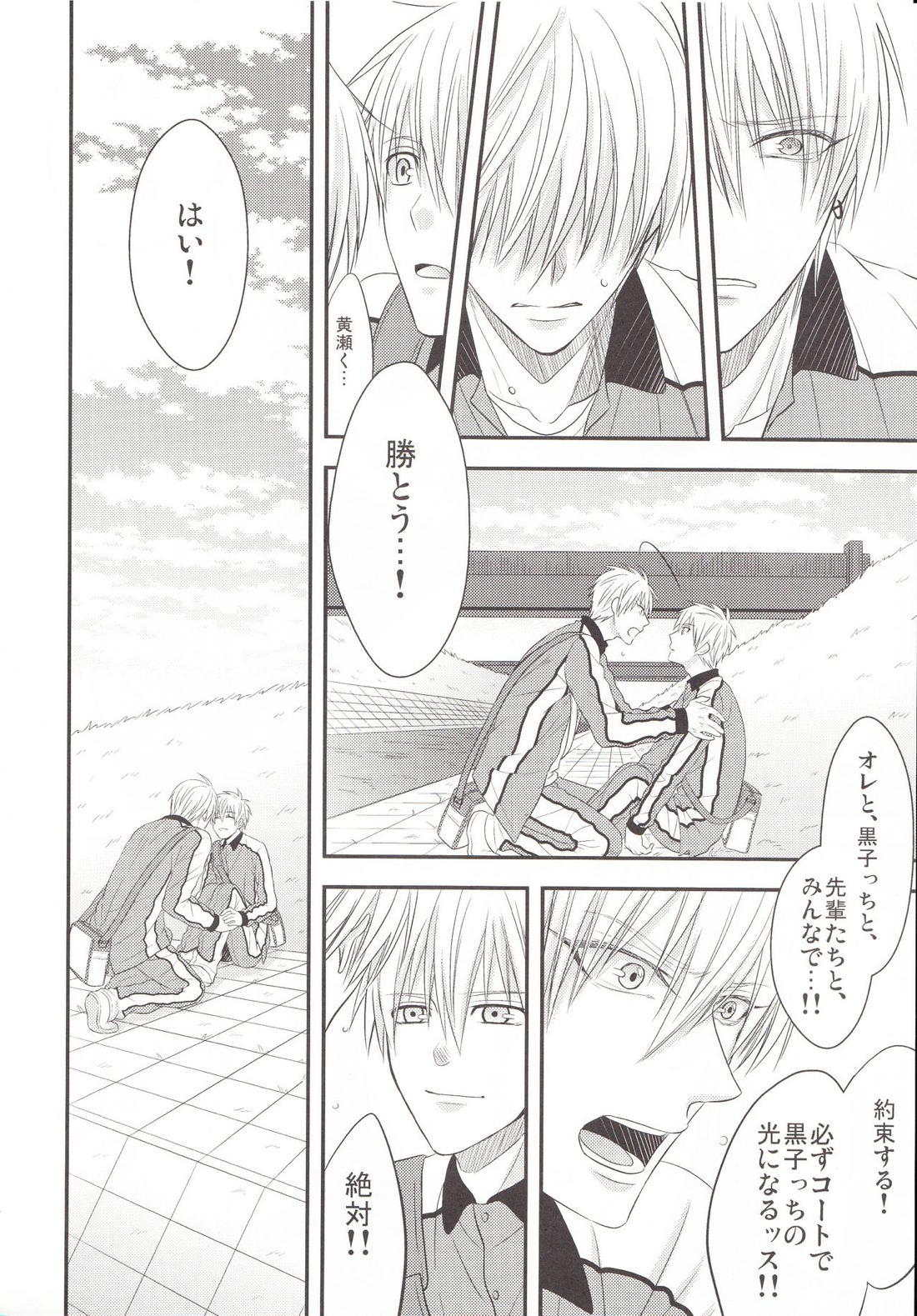 VICTORIOUS KISS 3Q【黒子のバスケ/黄黒】 page 71