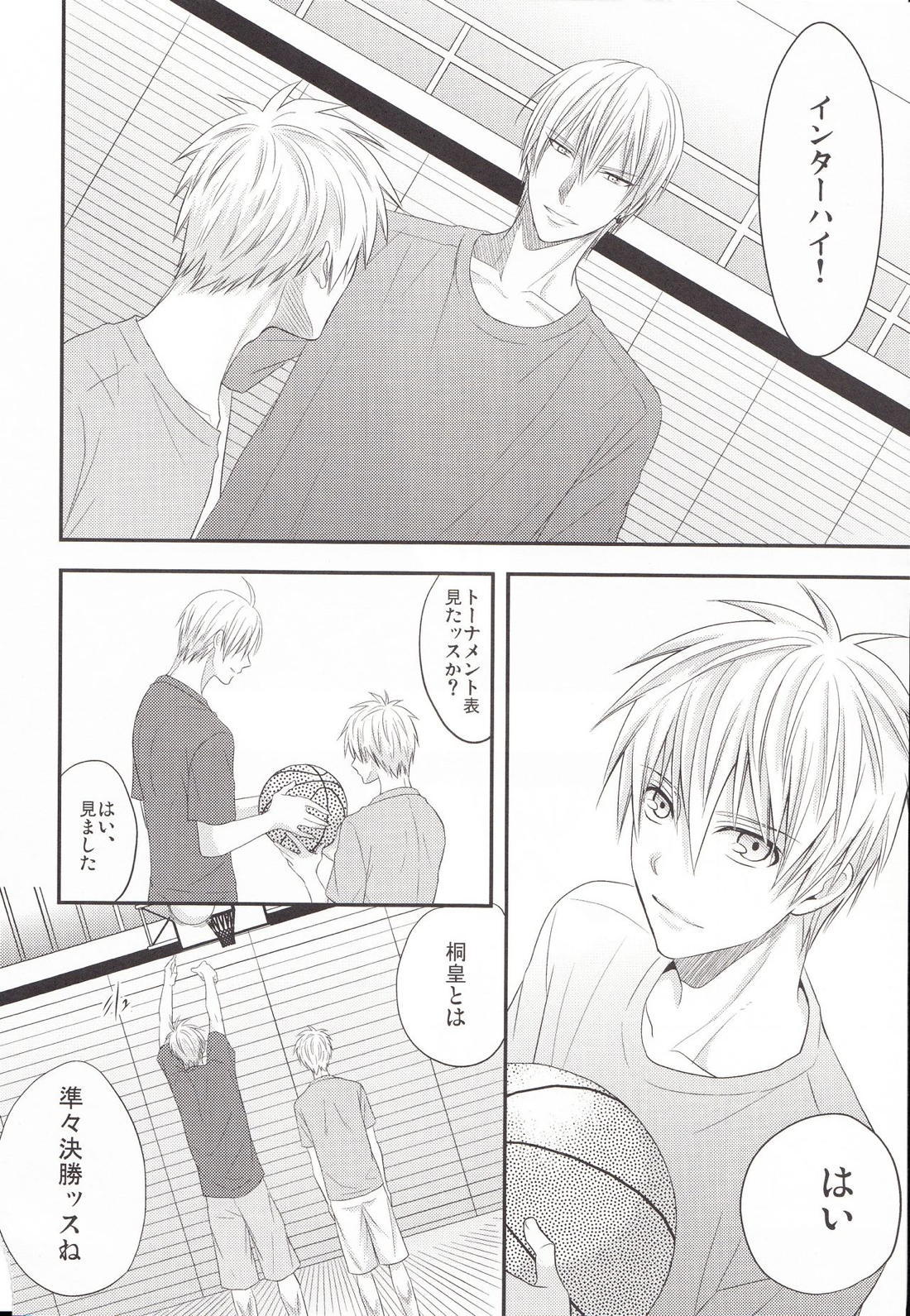 VICTORIOUS KISS 3Q【黒子のバスケ/黄黒】 page 80