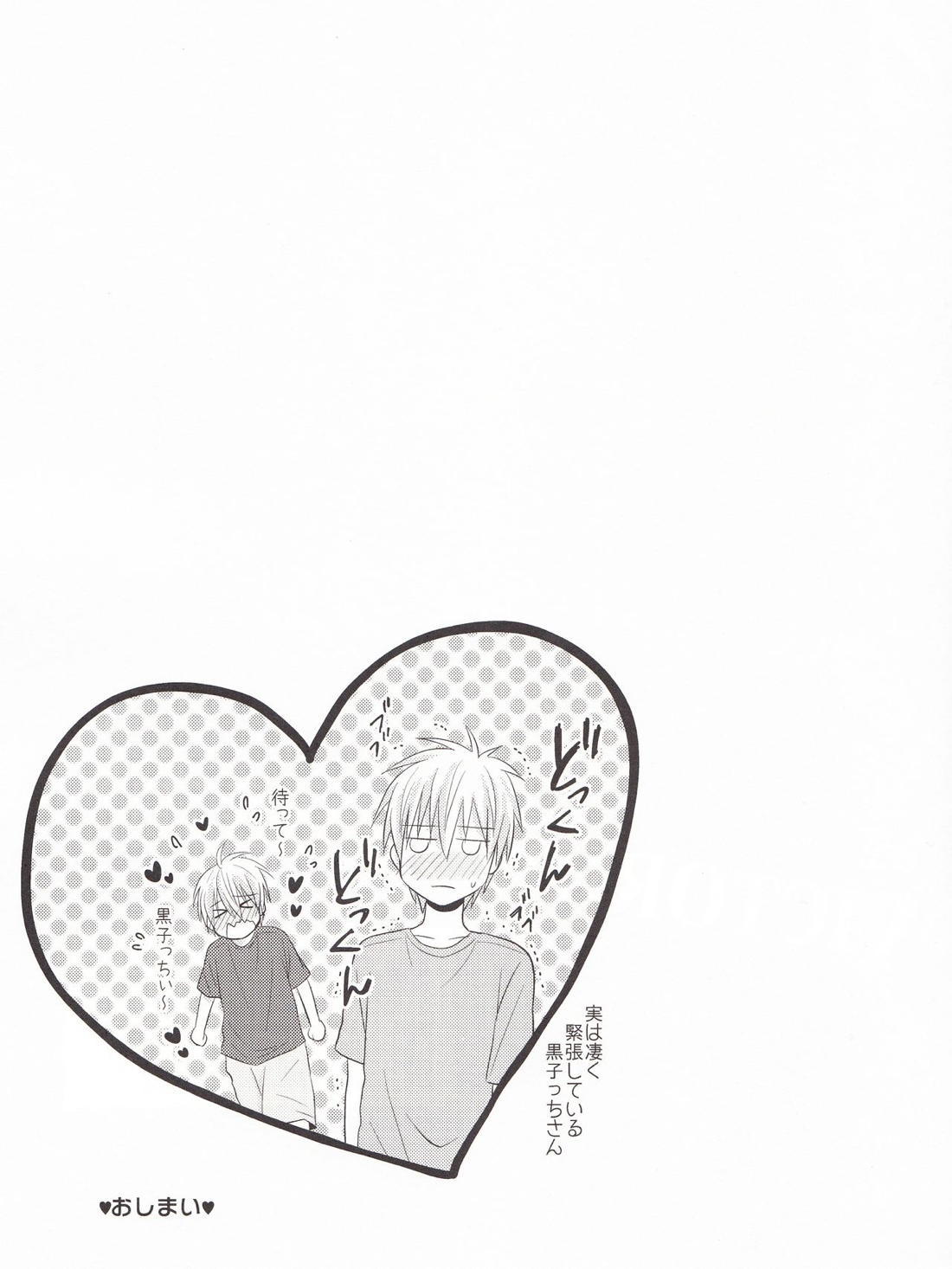 VICTORIOUS KISS 3Q【黒子のバスケ/黄黒】 page 89
