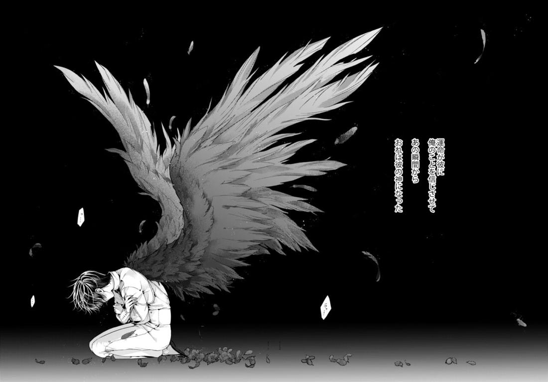 Night under the midnight sun ✜ Ⅱ【今日からマ王！/コンユ】 page 55