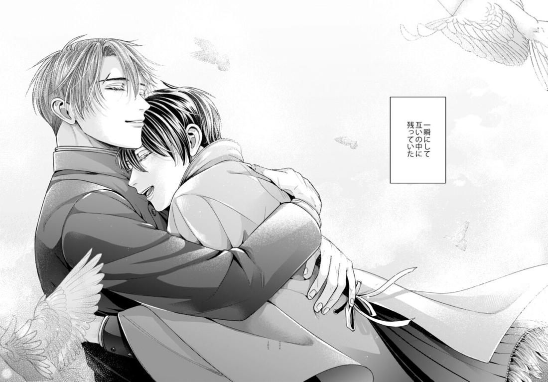 Night under the midnight sun ✜ Ⅲ【今日からマ王！/コンユ】 page 62