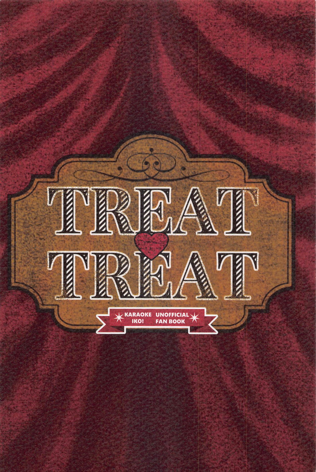 TREAT TREAT【カラオケ行こ!/狂聡】 page 26