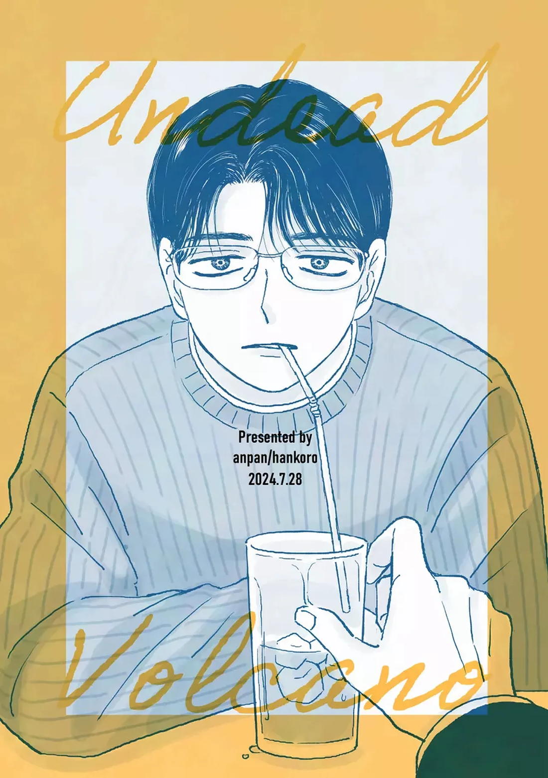 死火山【カラオケ行こ!/狂聡】 page 23