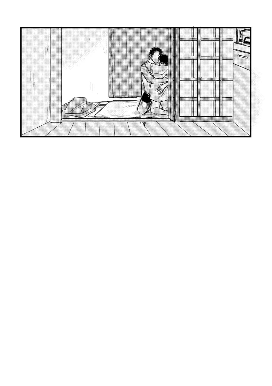 いつか、ふたりで【カラオケ行こ!/狂聡】 page 109