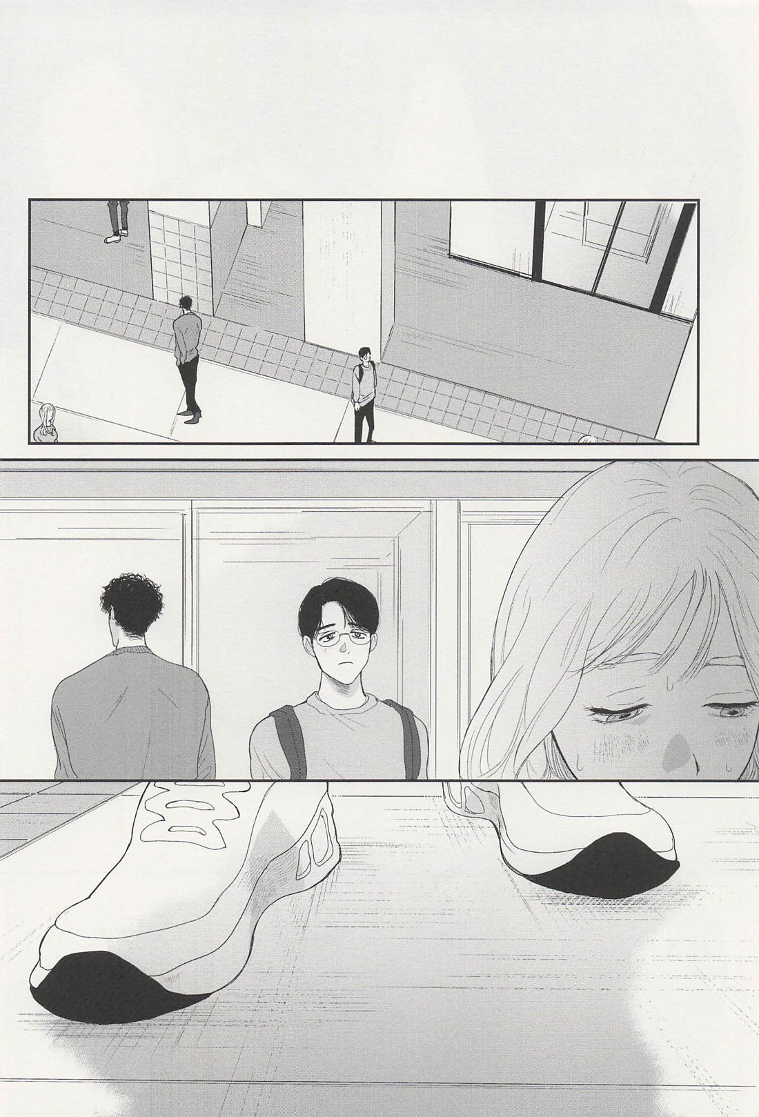可愛いひと、ぼくらなら【カラオケ行こ!/狂聡】 page 12
