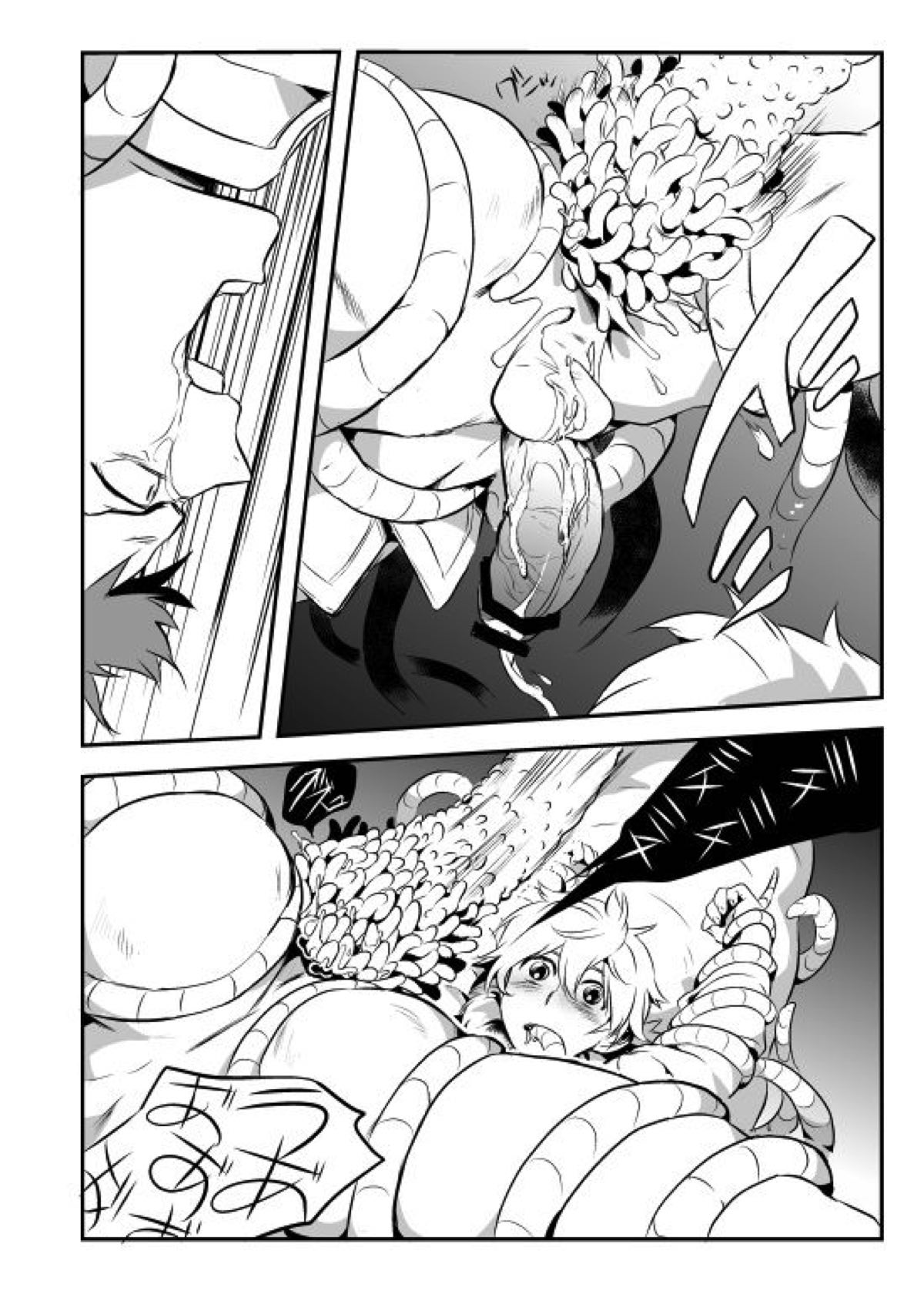 蓮華龍【マギ/触手×ドルジ】 page 19