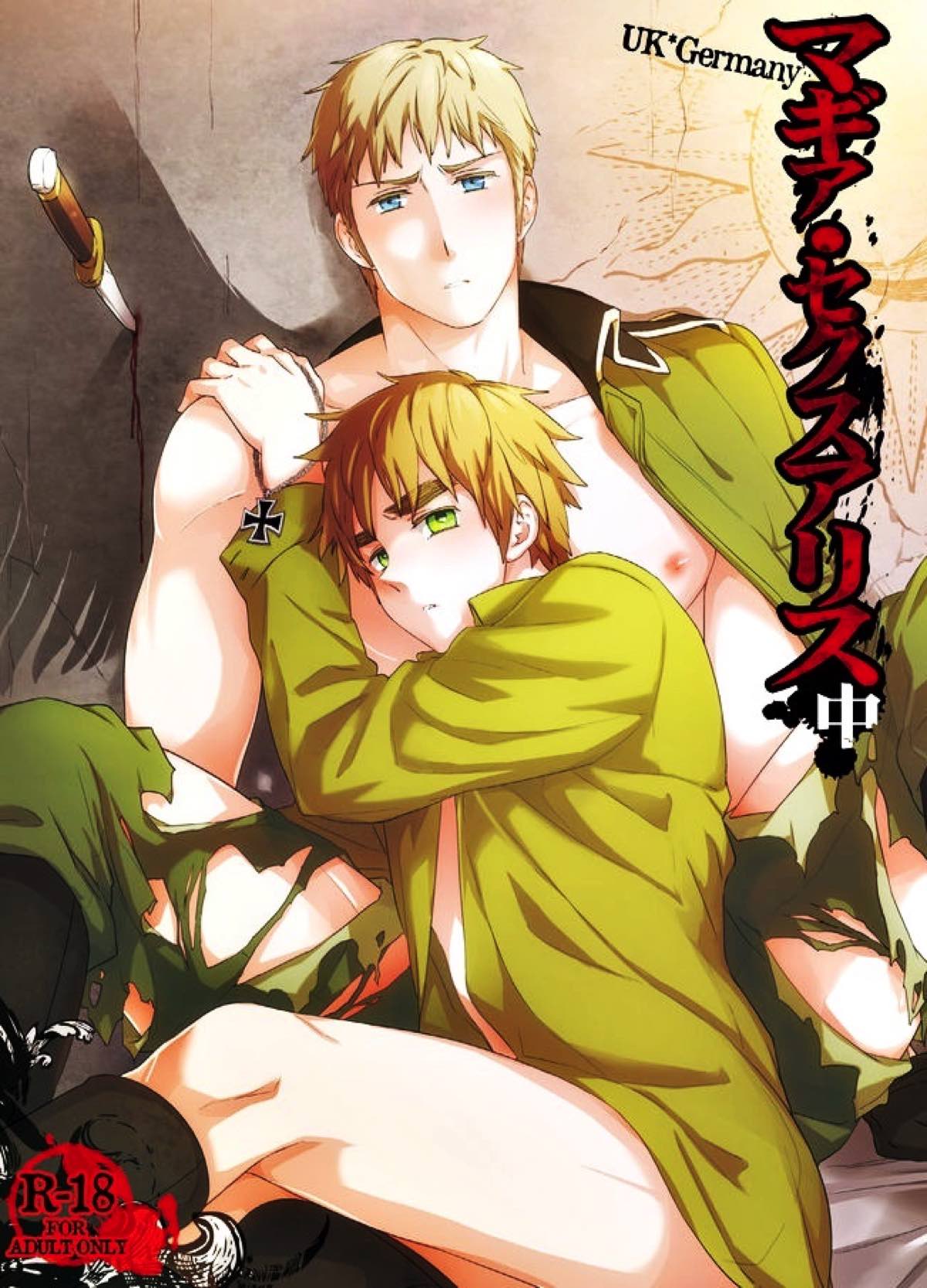 Recommended BL manga "マギア・セクスアリ::中【ヘタリア/アサルー】" cover image