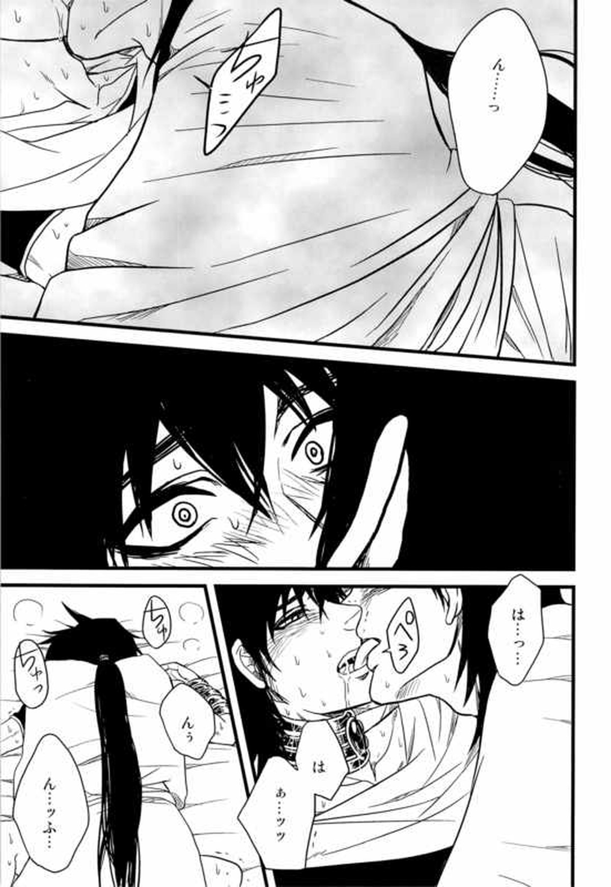 Don't reveal my true intentions!【マギ/シンジュ】 page 31