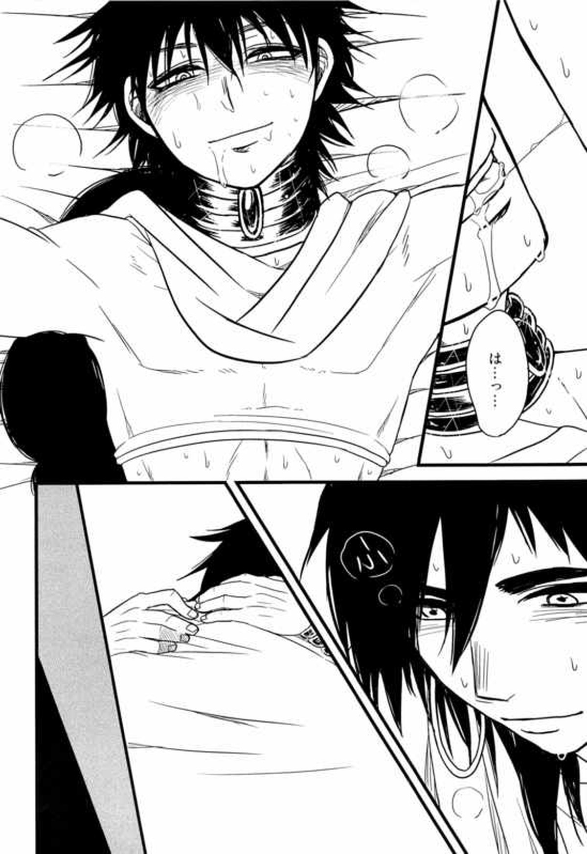 Don't reveal my true intentions!【マギ/シンジュ】 page 32