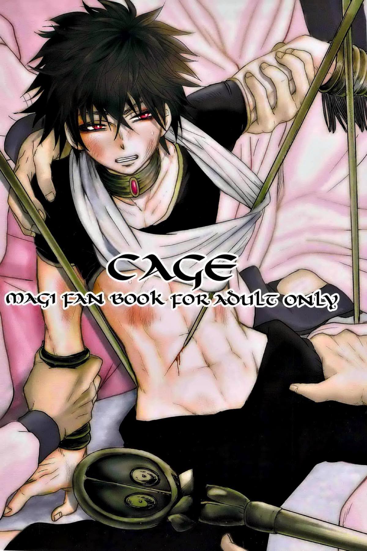 Recommended BL manga "cage【マギ/モブジュダ】" cover image