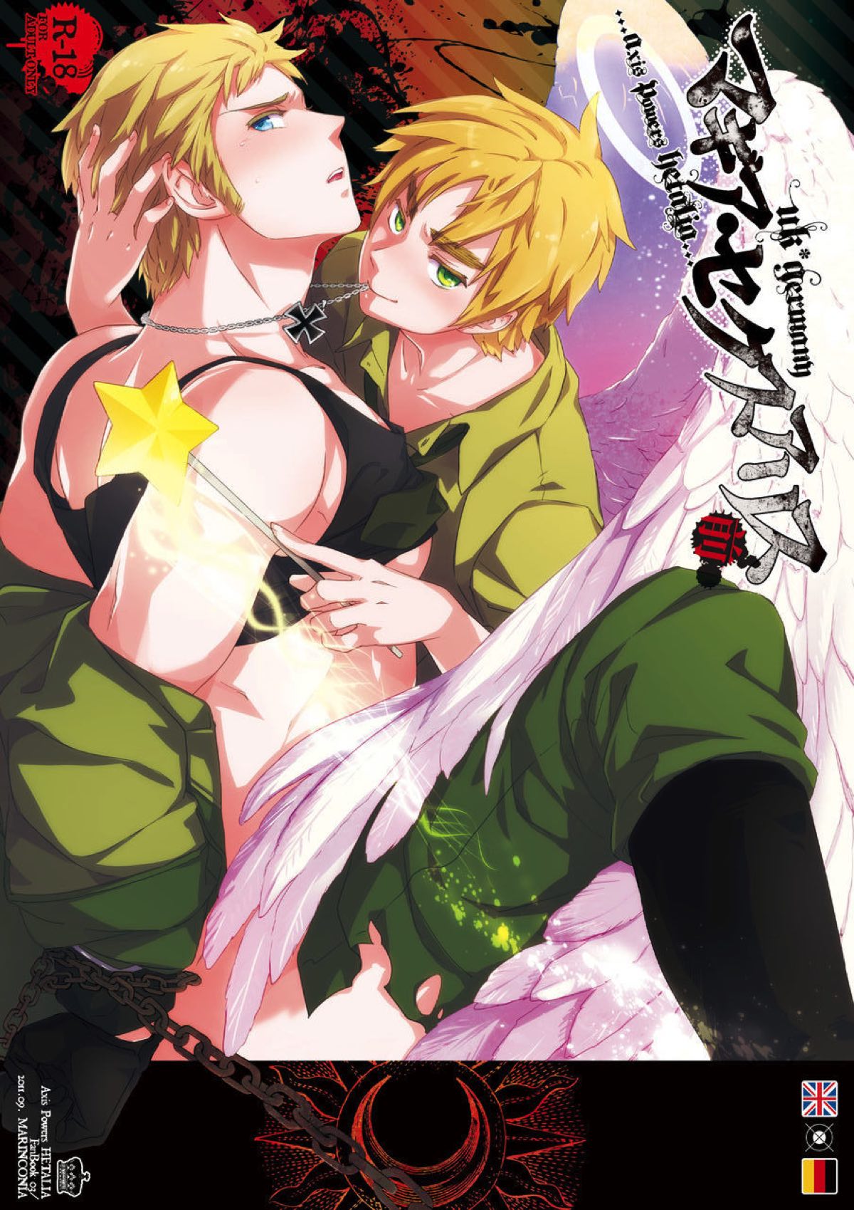 Recommended BL manga "マギア・セクスアリ:前【ヘタリア/アサルー】" cover image