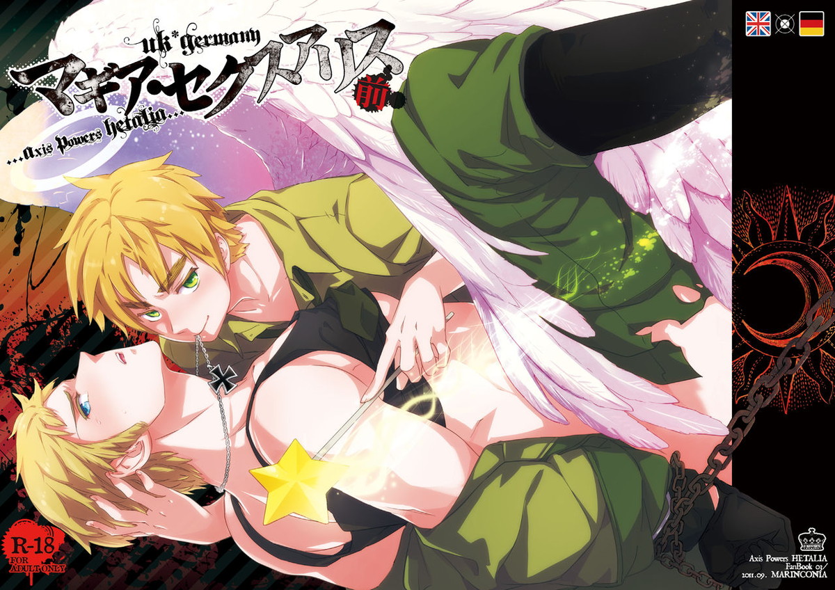 Recommended BL manga "マギア・セクスアリス前【ヘタリア/アサルー】" cover image