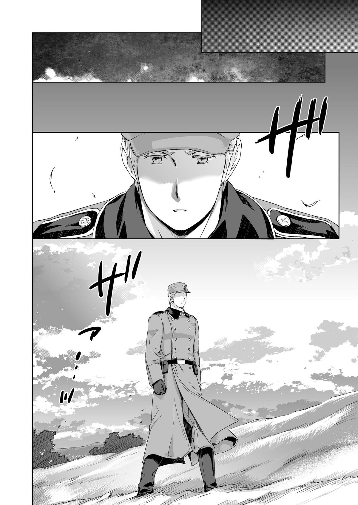 マギア・セクスアリス前【ヘタリア/アサルー】 page 12