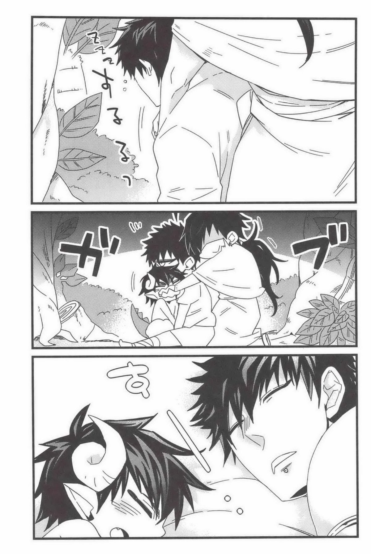 こづくりしましょ！【マギ/シンマス】 page 16