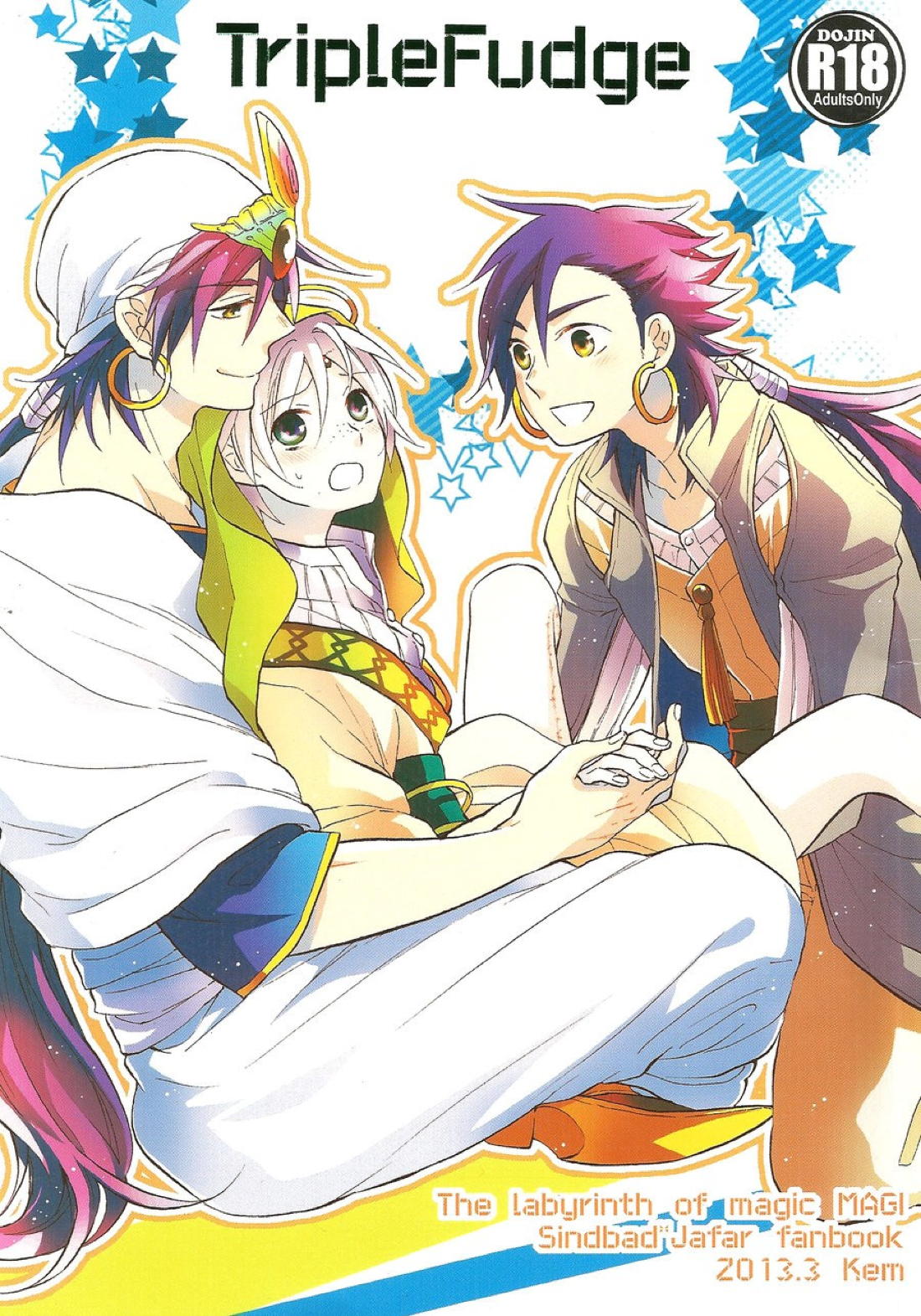 Recommended BL manga "Triple Fudge【マギ/シンジャ】" cover image