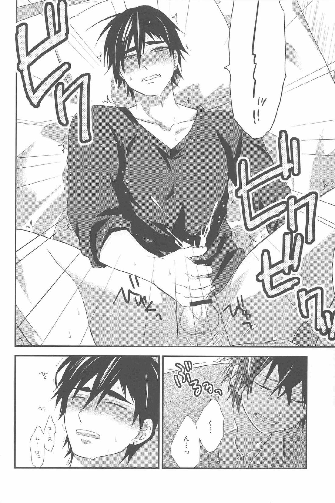 教えて!シンドバッド先生!!【マギ/ジュダシン】 page 19