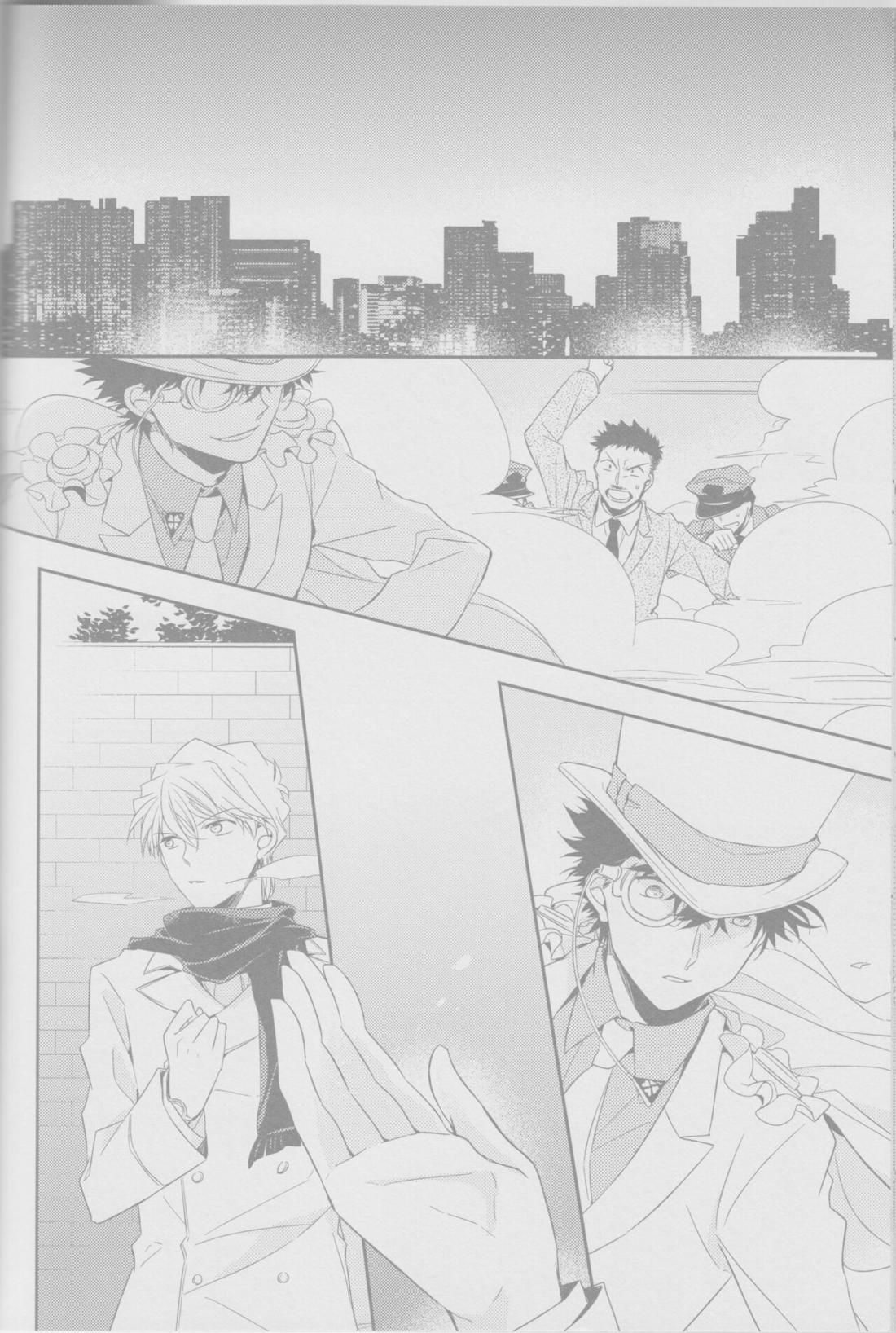 コールドナイト【まじっく快斗/白快】 page 25