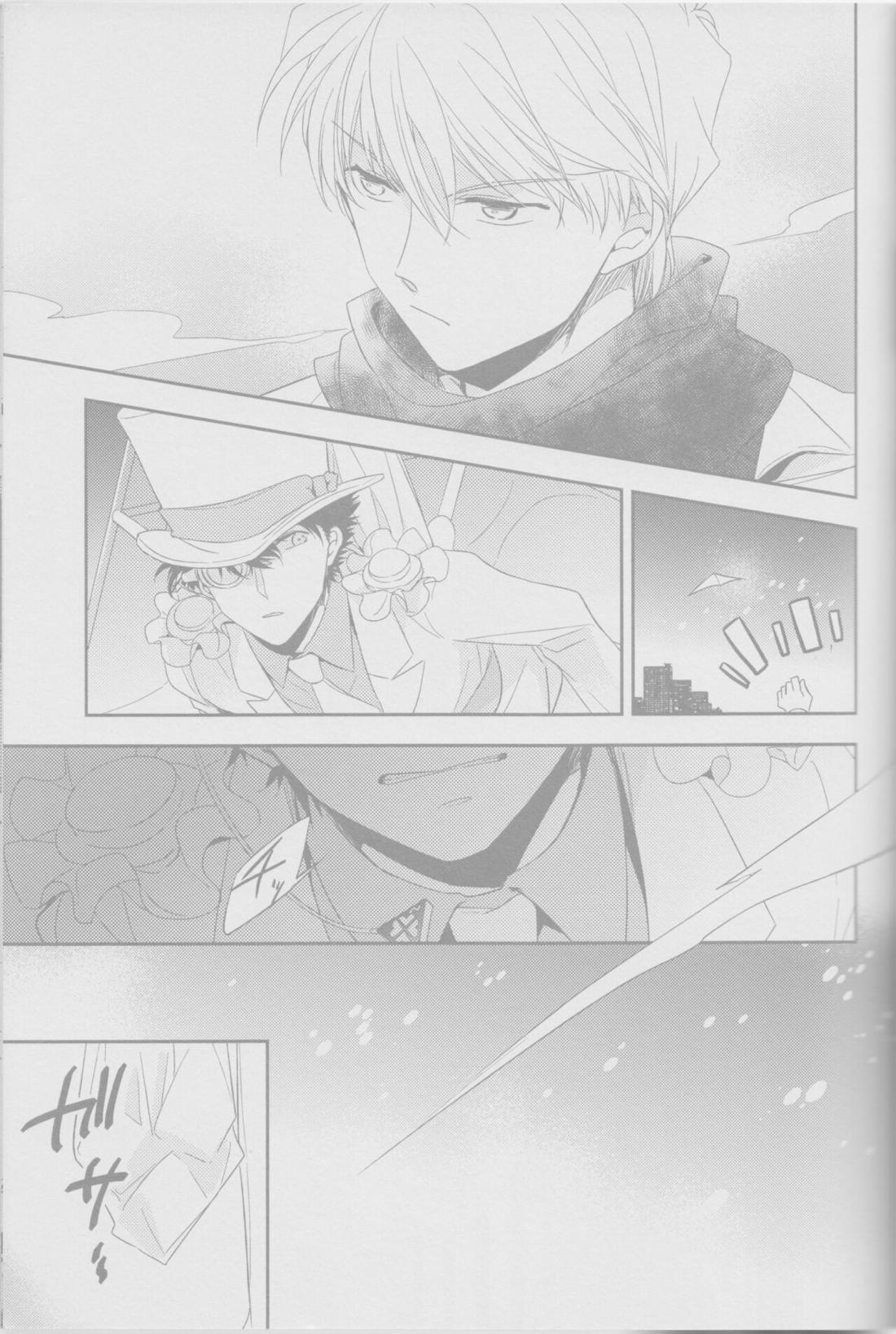 コールドナイト【まじっく快斗/白快】 page 26