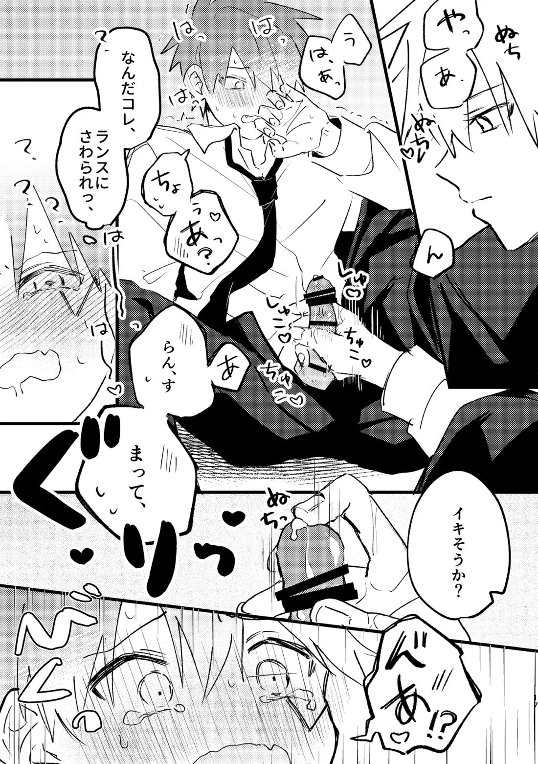 AV見ないと出られない部屋【マッシュル/ランス×ドット】 page 15