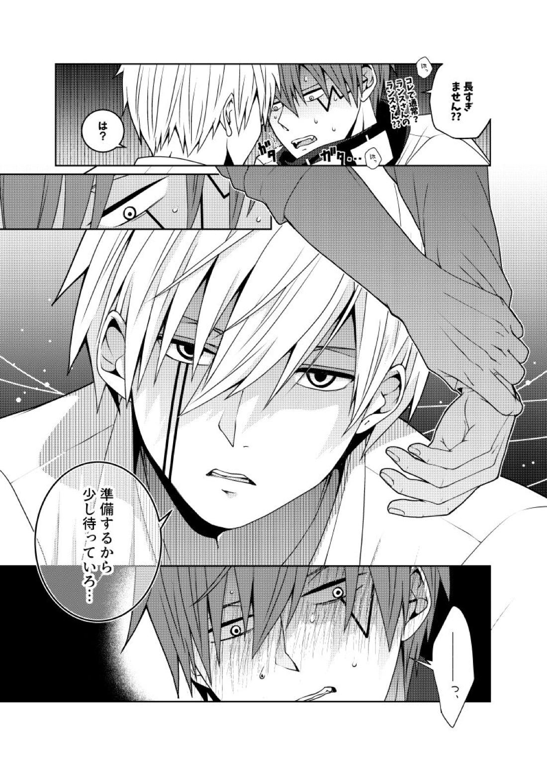 天才魔法使いと○○○な部屋【マッシュル/ランス×ドット】 page 29
