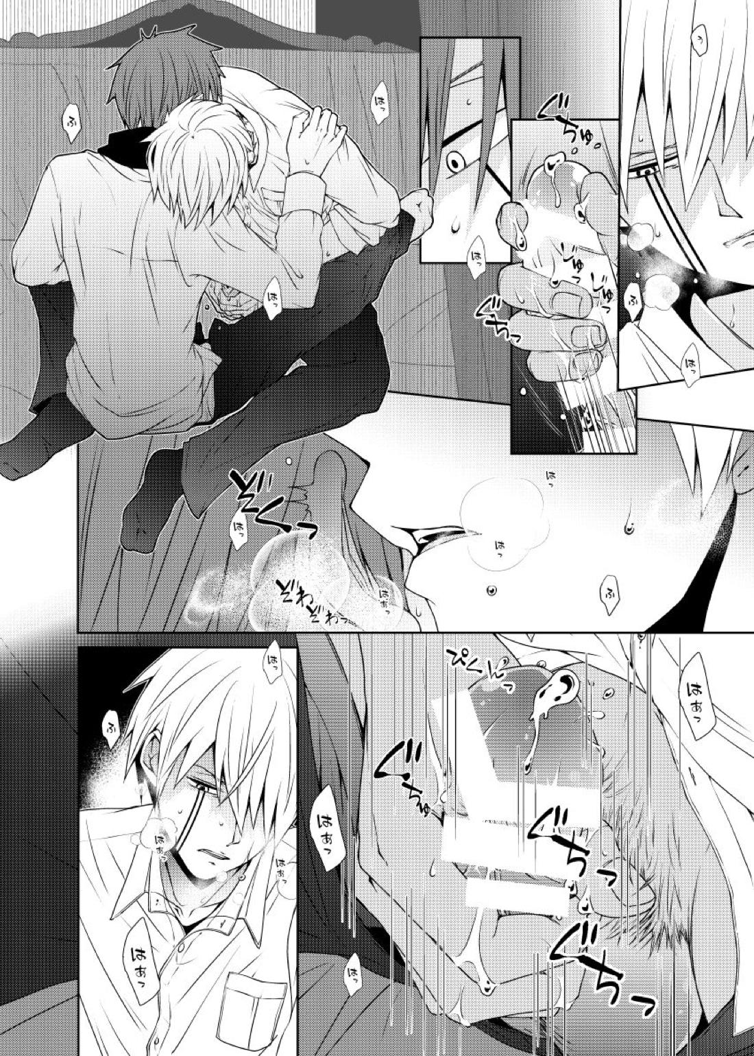 天才魔法使いと○○○な部屋【マッシュル/ランス×ドット】 page 30